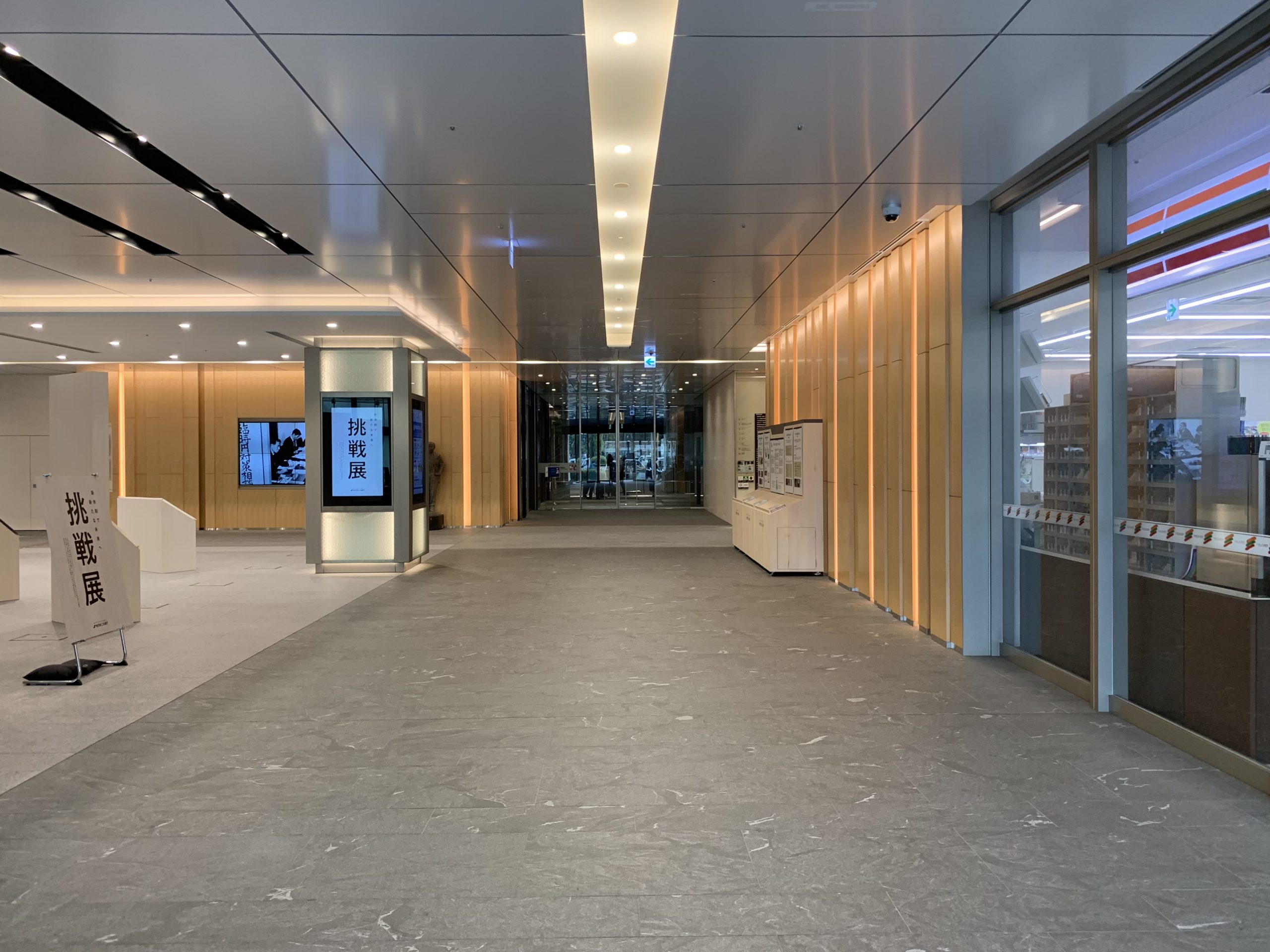 最寄駅からのアクセス サーブコープ 丸の内二重橋ビル