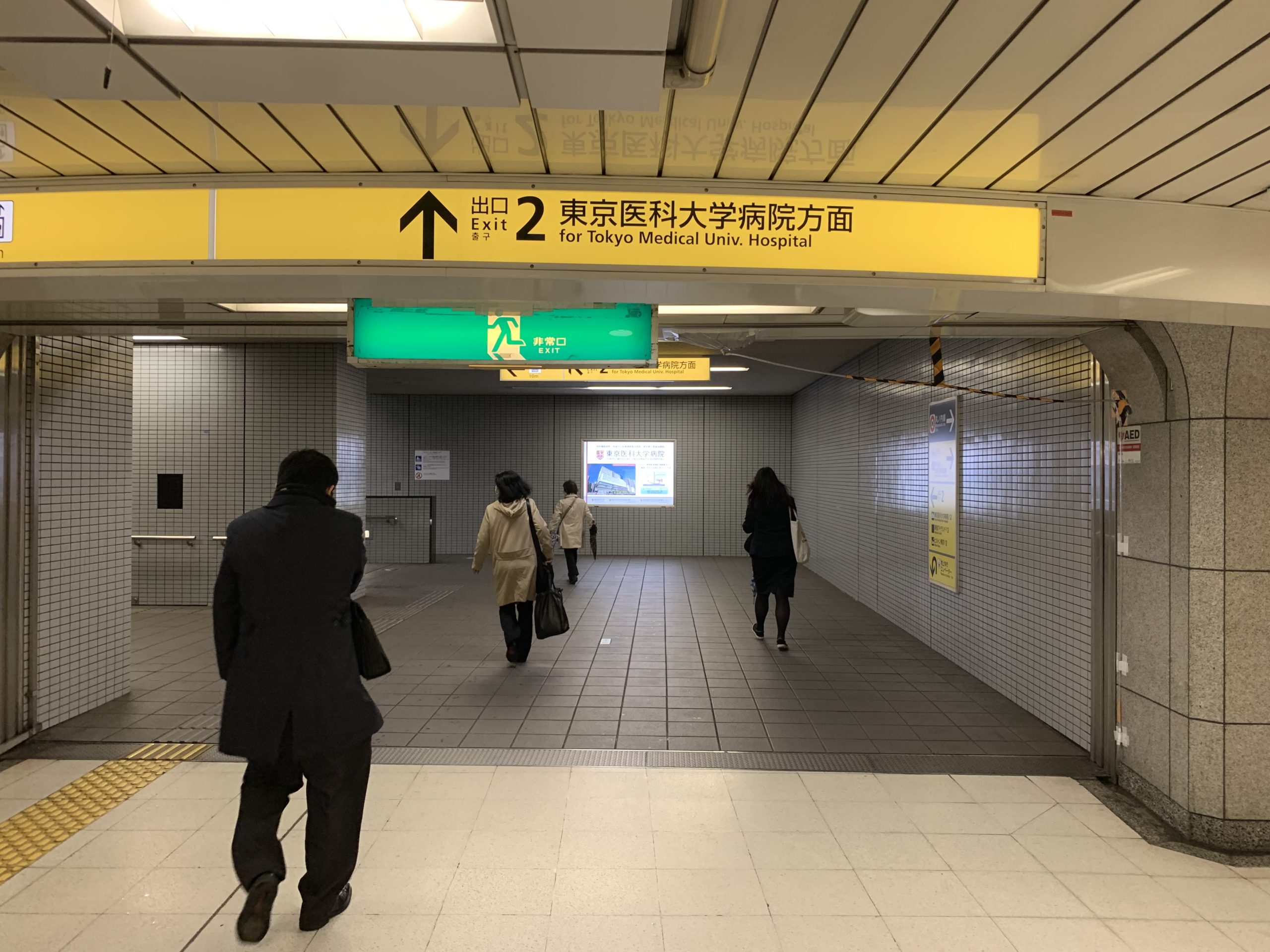 最寄駅からのアクセス
