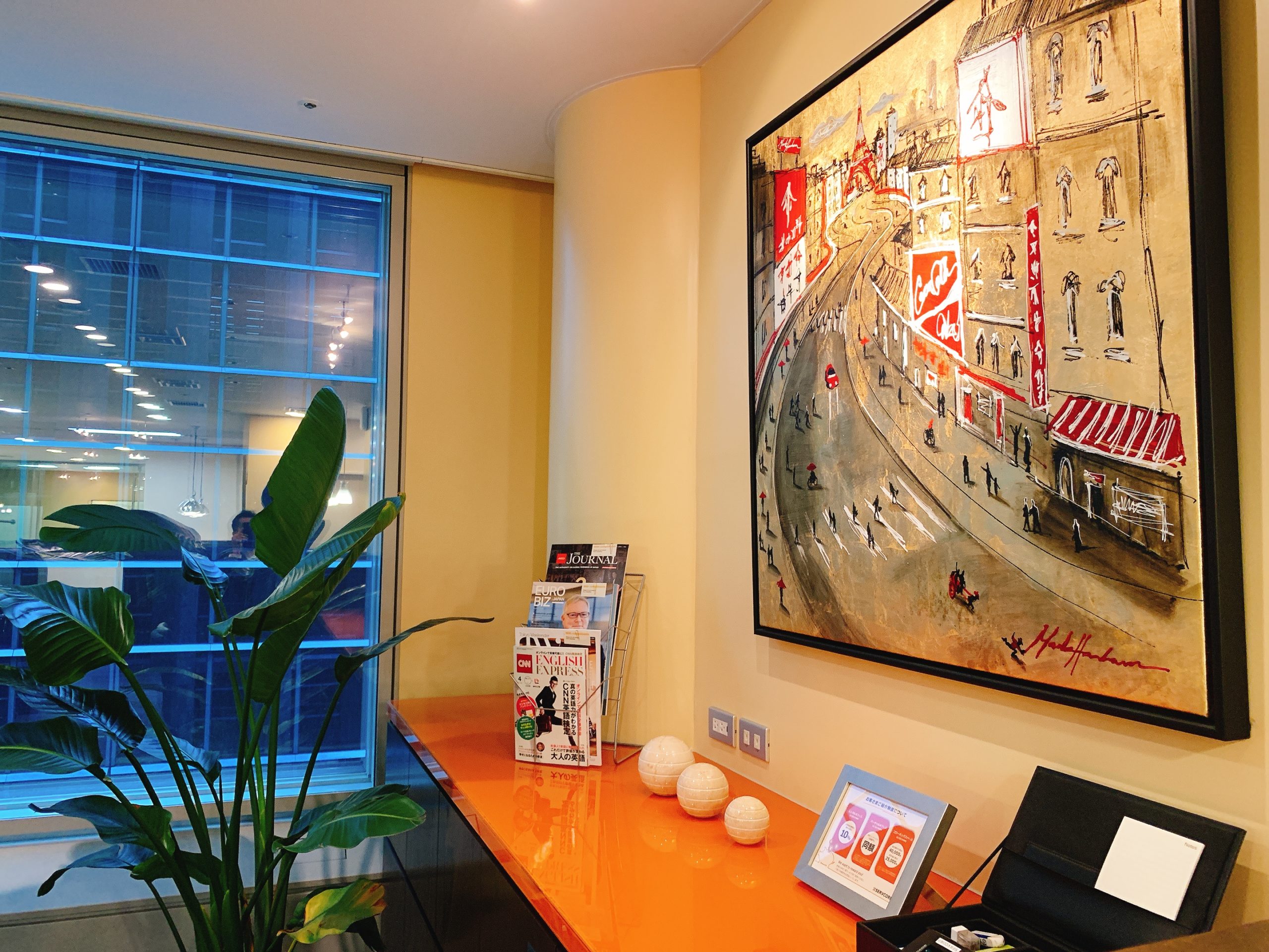 サーブコープ新宿オークシティ日土地西新宿ビルのコワーキングスペースを利用した感想