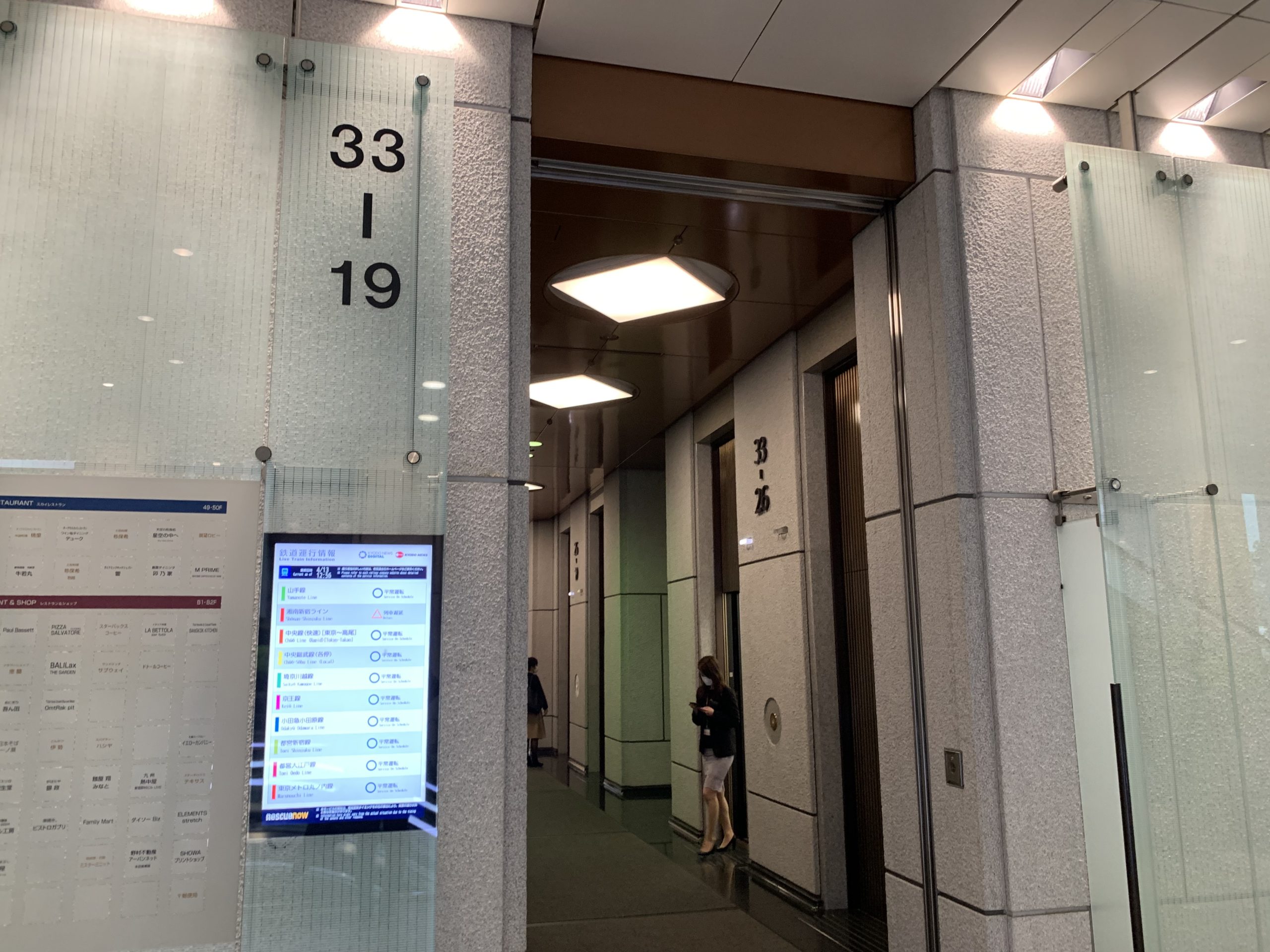 最寄駅からのアクセス