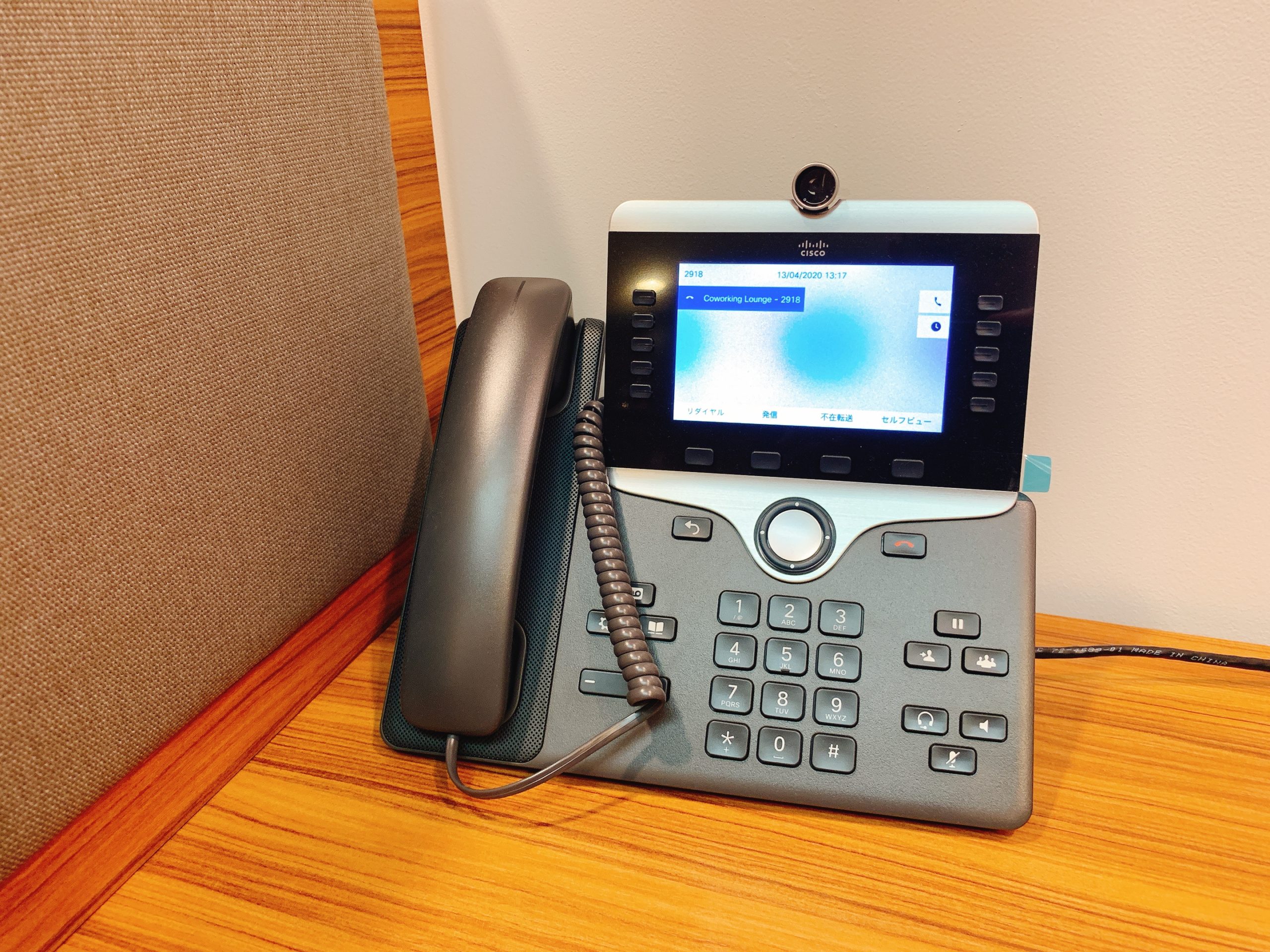 サーブコープ 『03』の固定電話番号