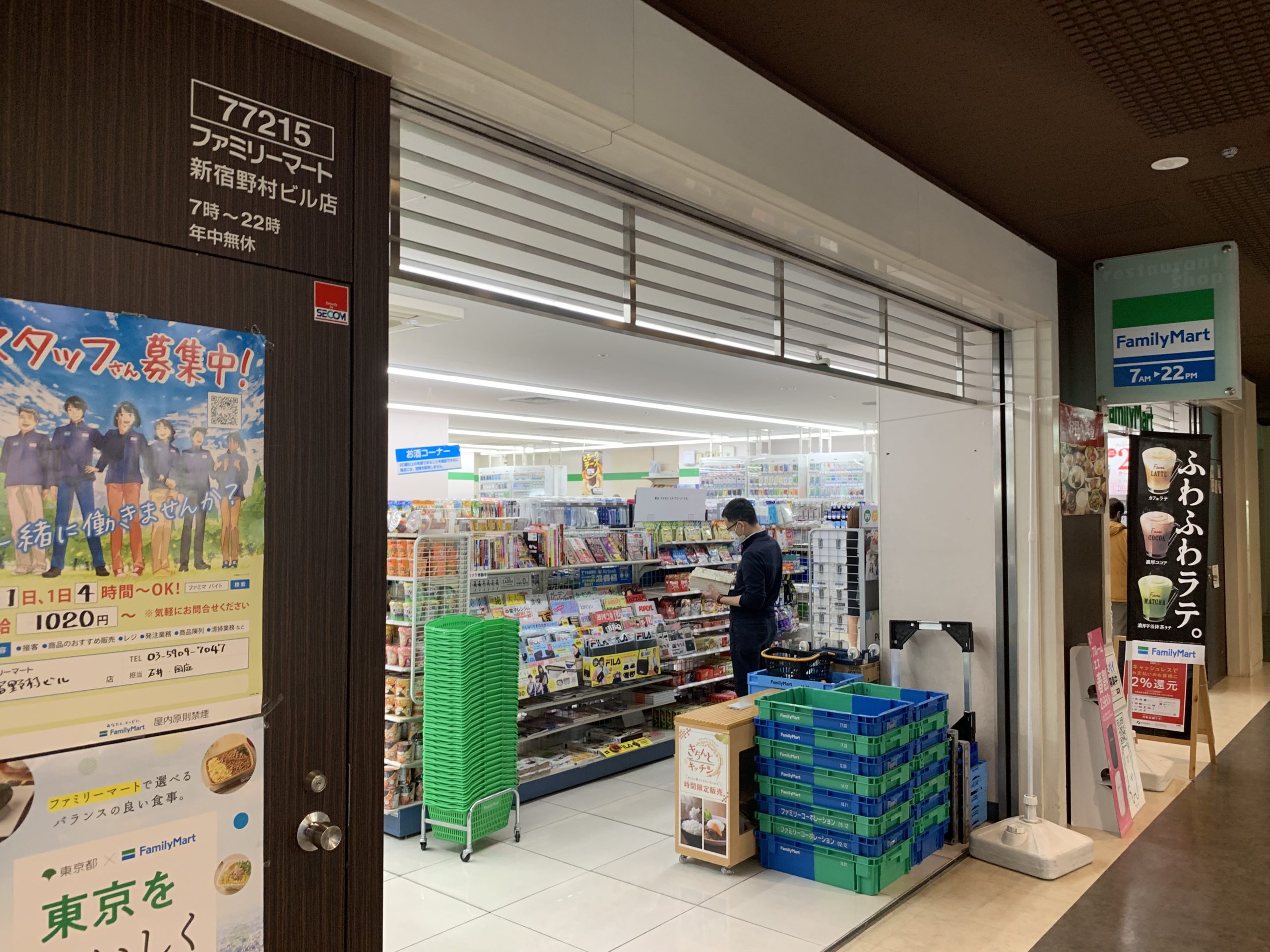 最寄のコンビニはファミリーマート 新宿野村ビル店