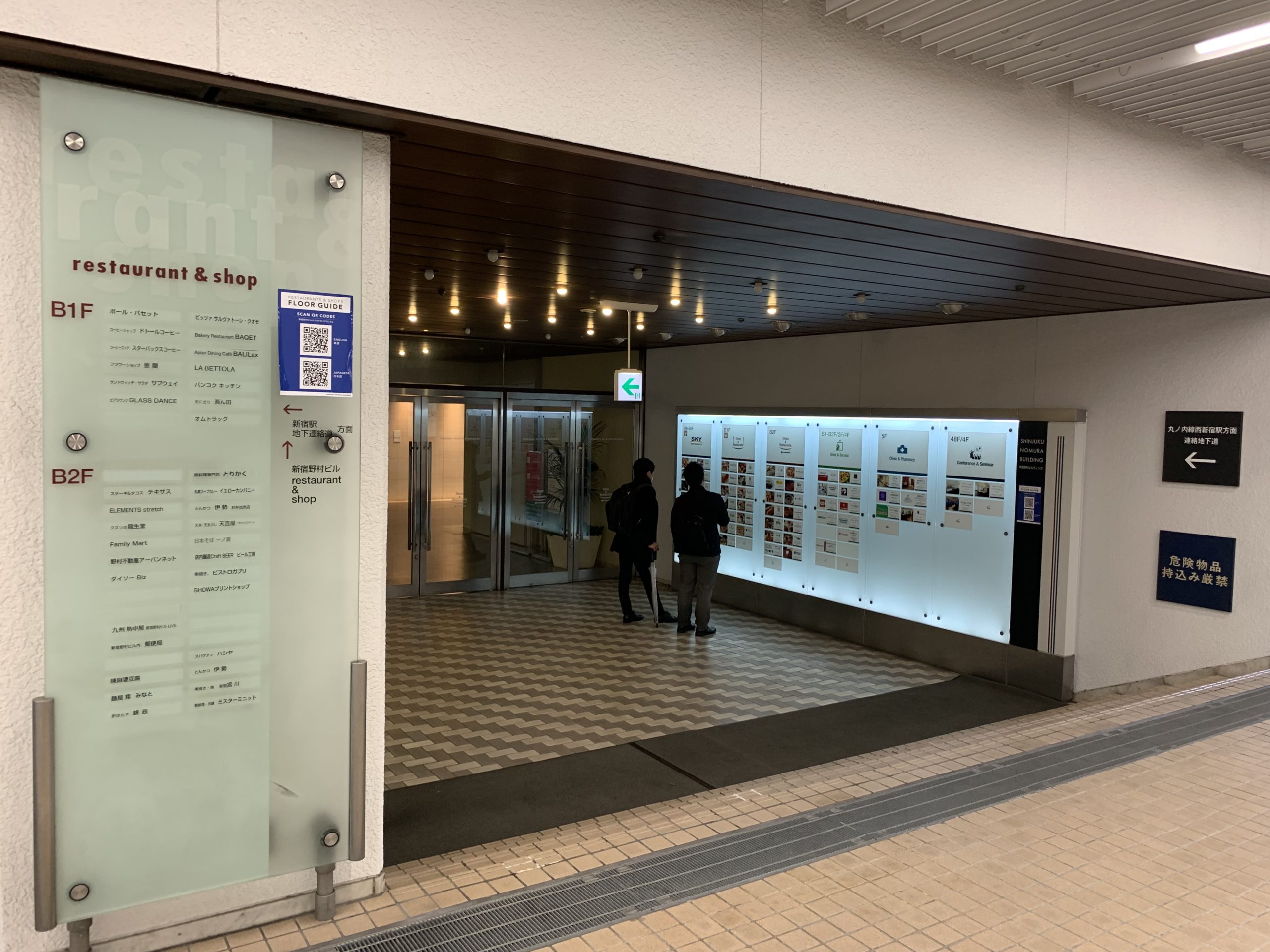 最寄駅からのアクセス