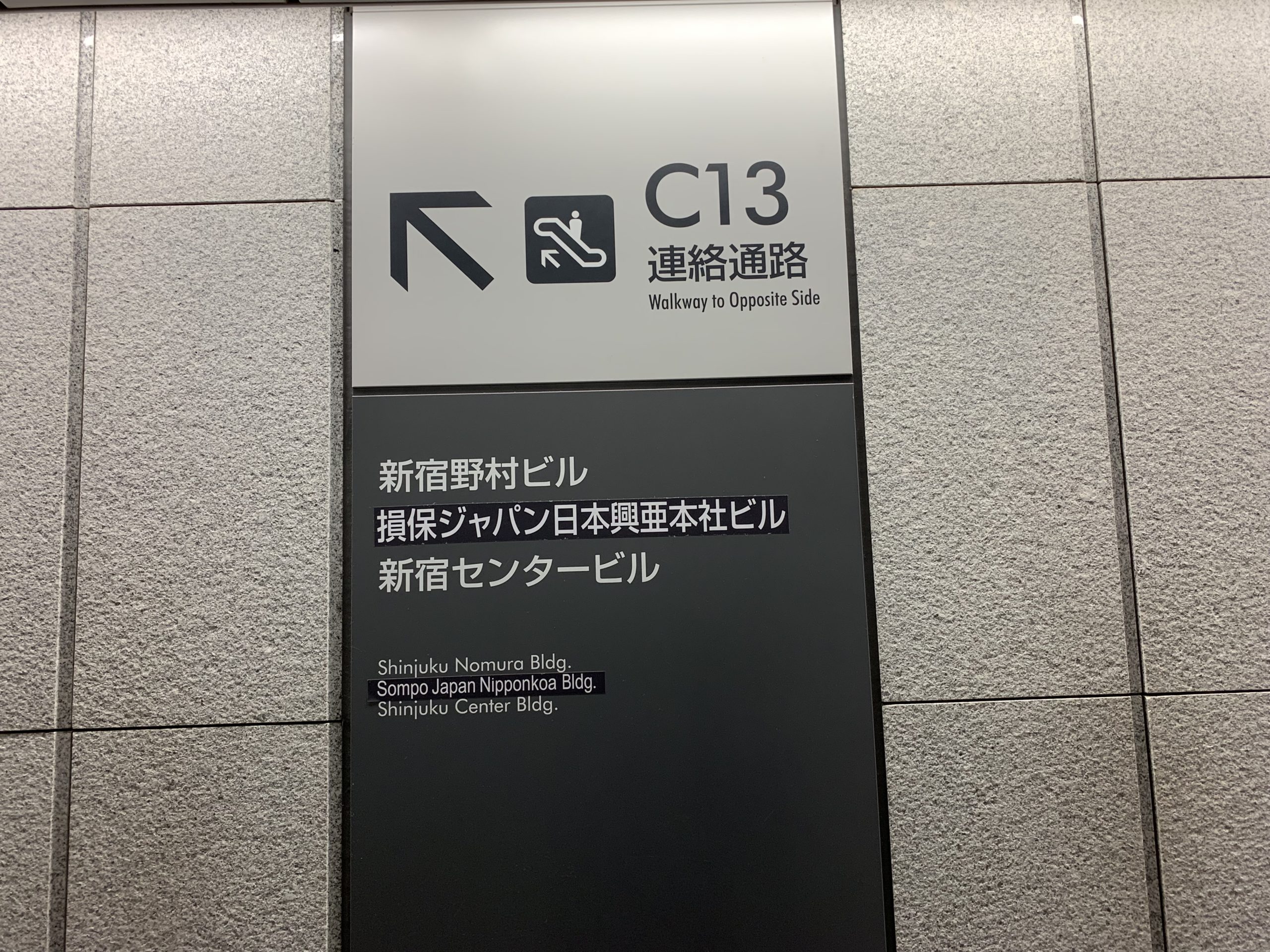 最寄駅からのアクセス