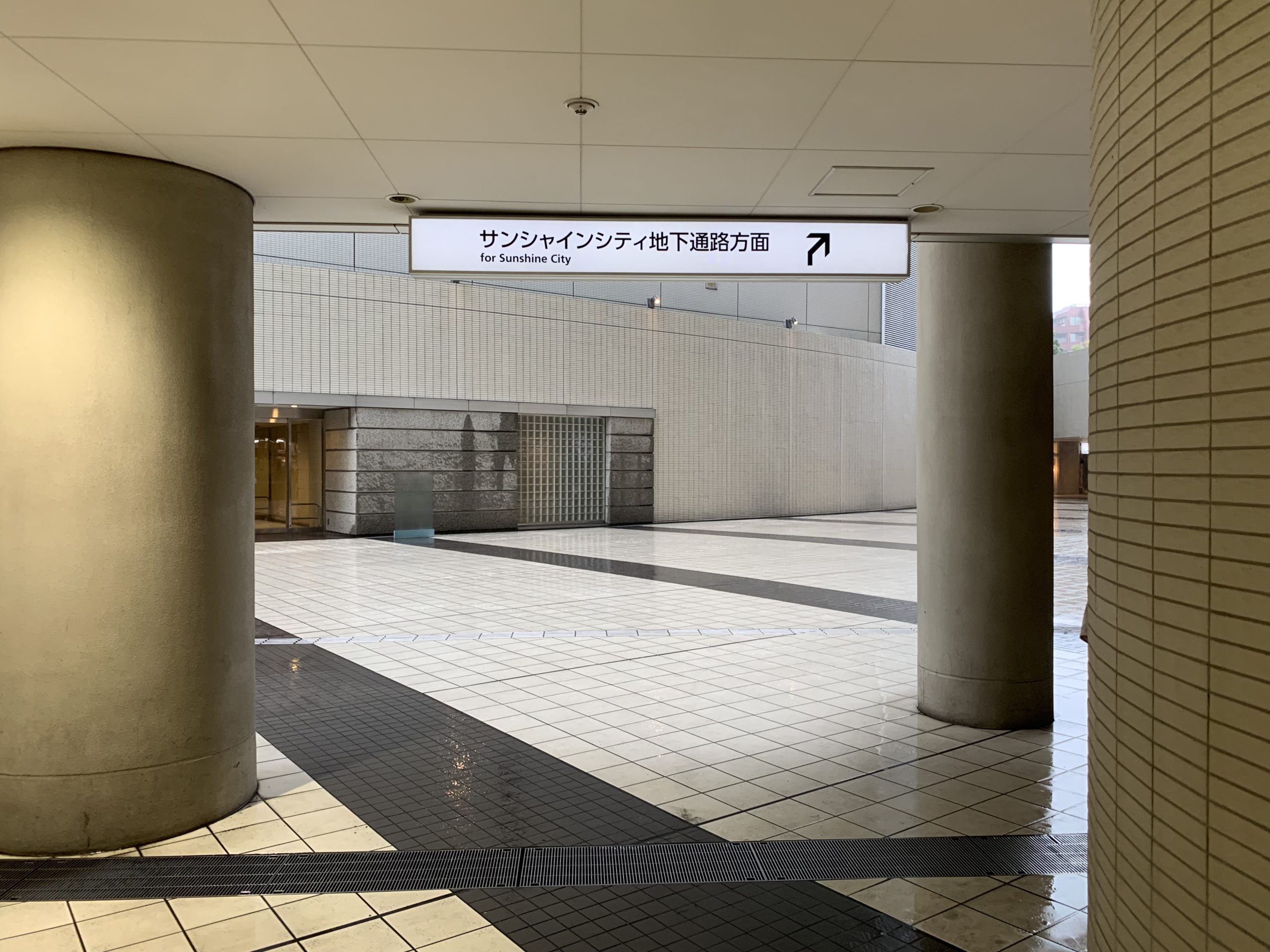 最寄駅からのアクセス サーブコープ池袋サンシャイン60