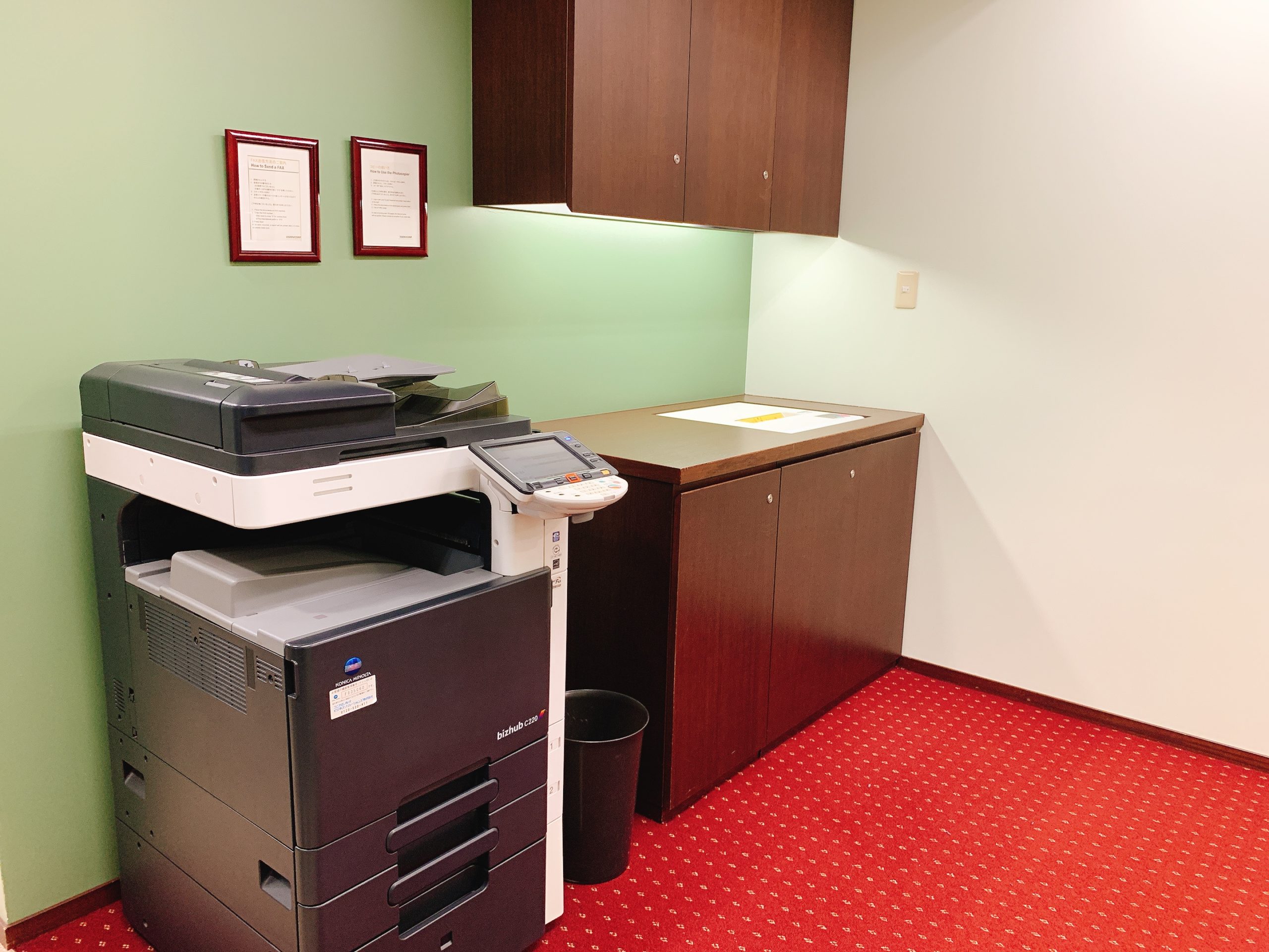 複合機・文房具・シュレッダー フリードリンク サーブコープ池袋サンシャイン60