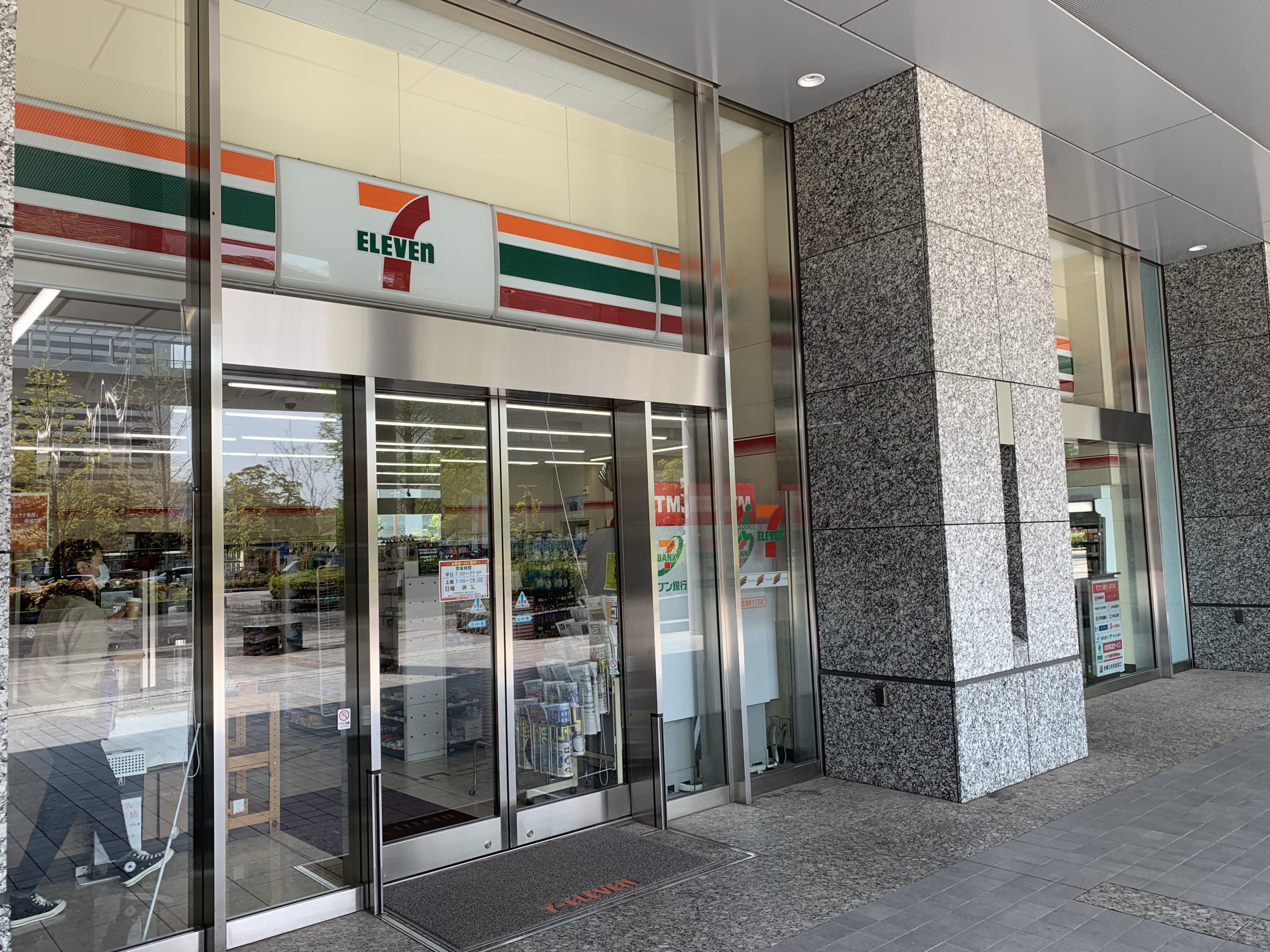 最寄のコンビニはセブン-イレブン 港区海岸1丁目店