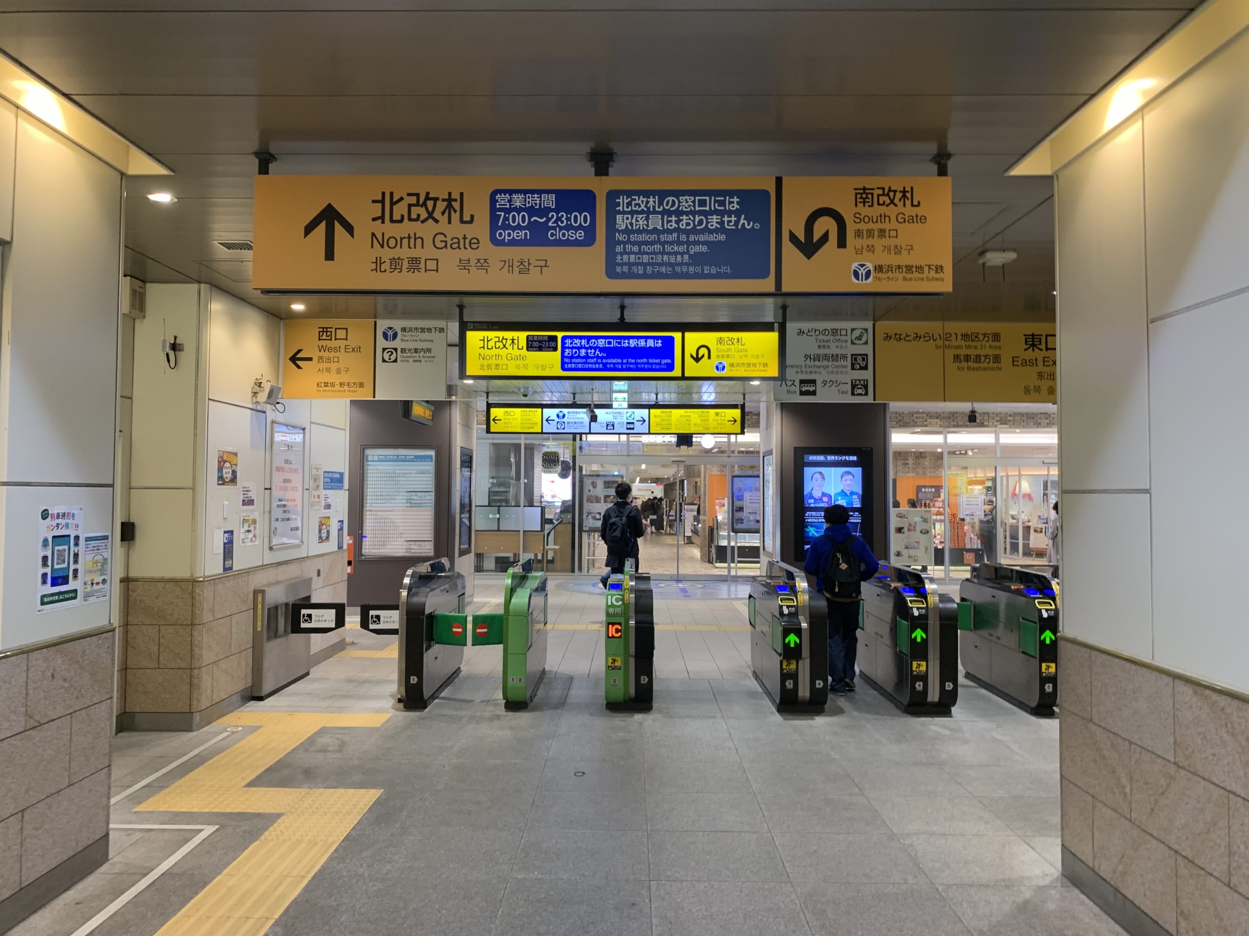 最寄駅からのアクセス サーブコープ横浜ヒューリックみなとみらい