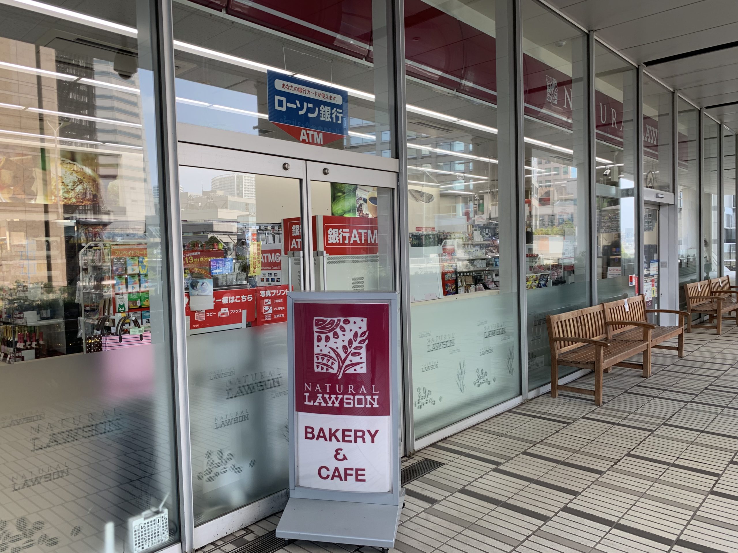 最寄のコンビニはナチュラルローソン ヒューリックみなとみらい店