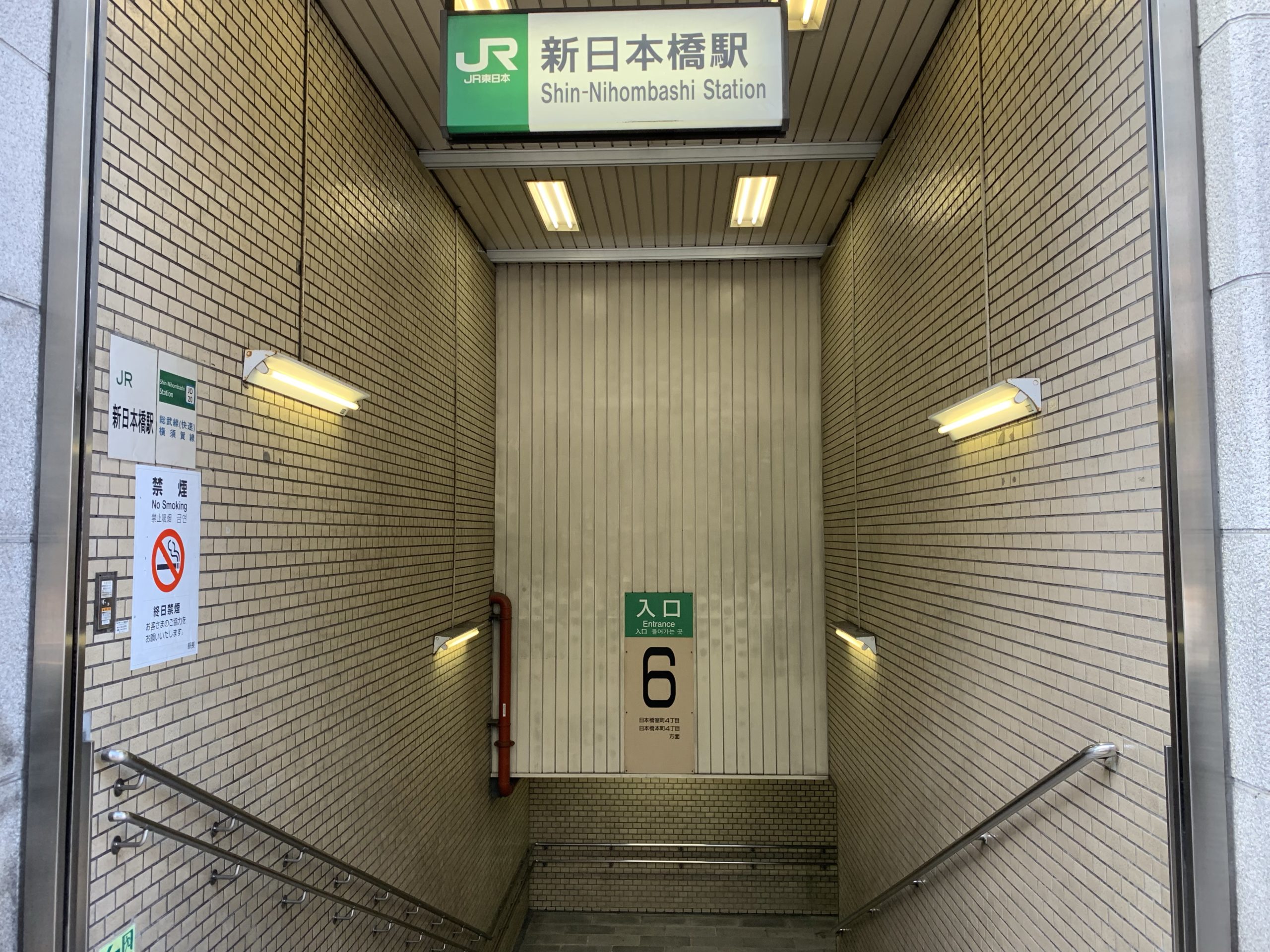 最寄駅からのアクセス サーブコープ日本橋ワカ末ビル