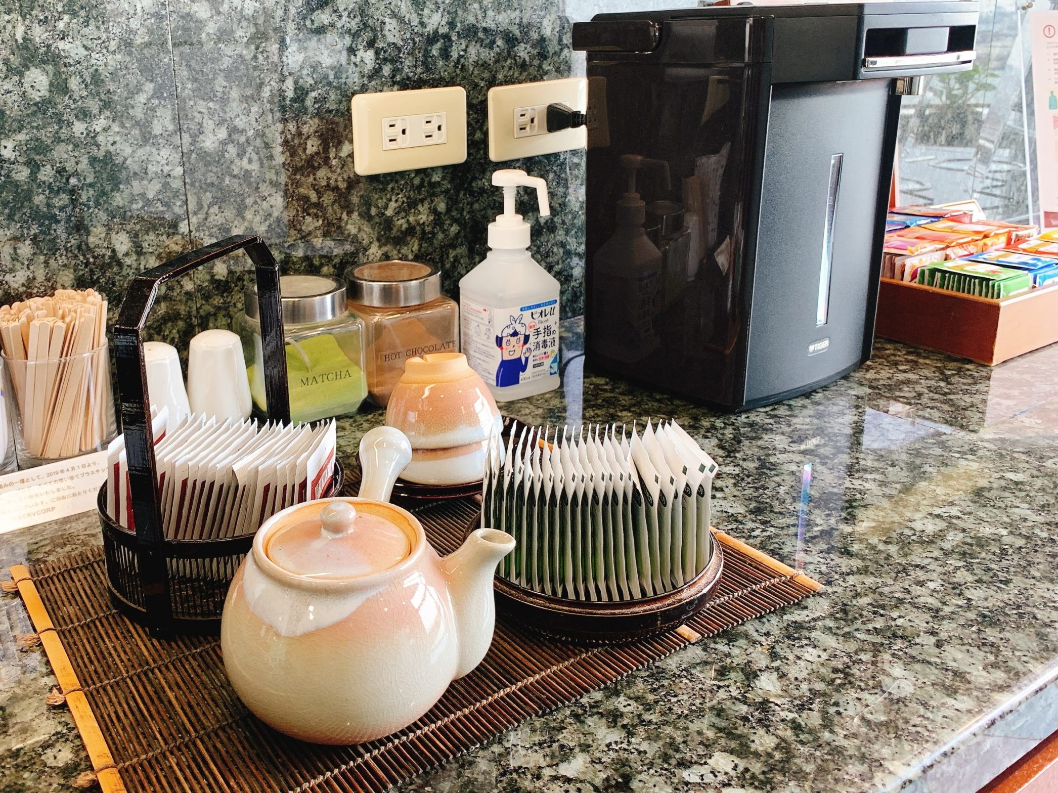 カフェテリア フリードリンク サーブコープ有明フロンティアビルB棟