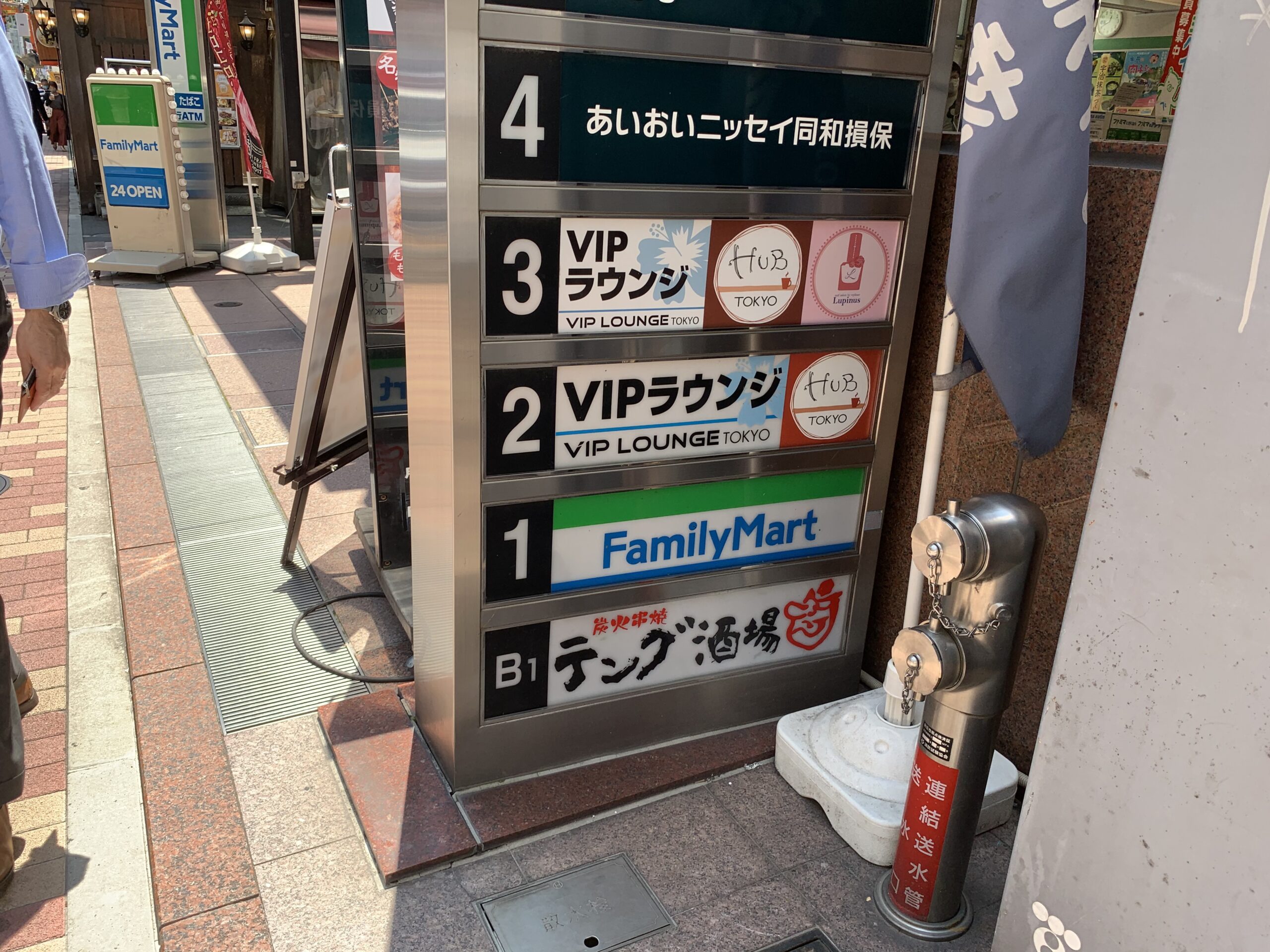 東京駅八重洲北口 東京VIPラウンジ/HUB cafe TOKYO Wi-Fi