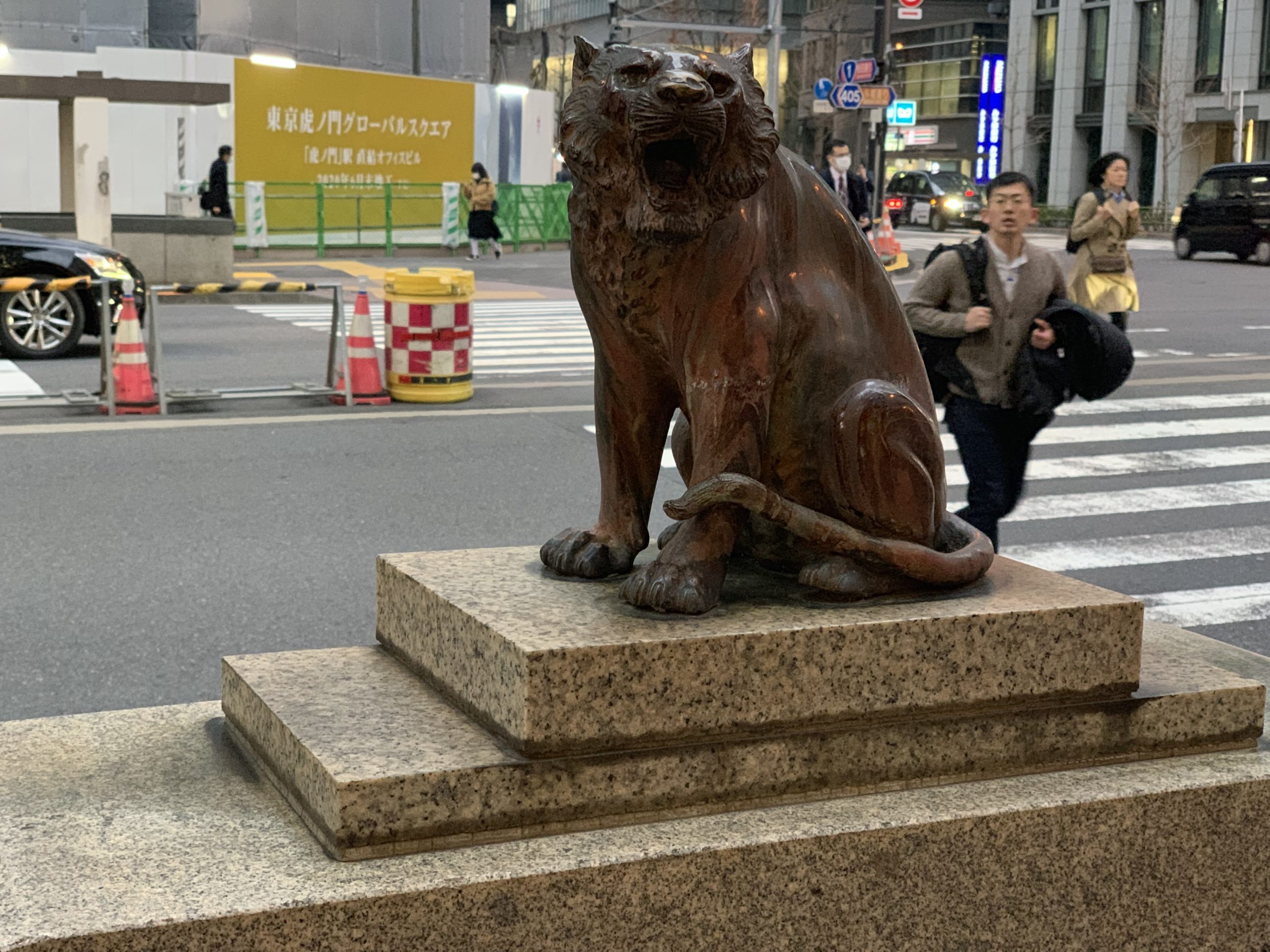 東京都港区虎ノ門の一等地の住所でオフィスを構えたい