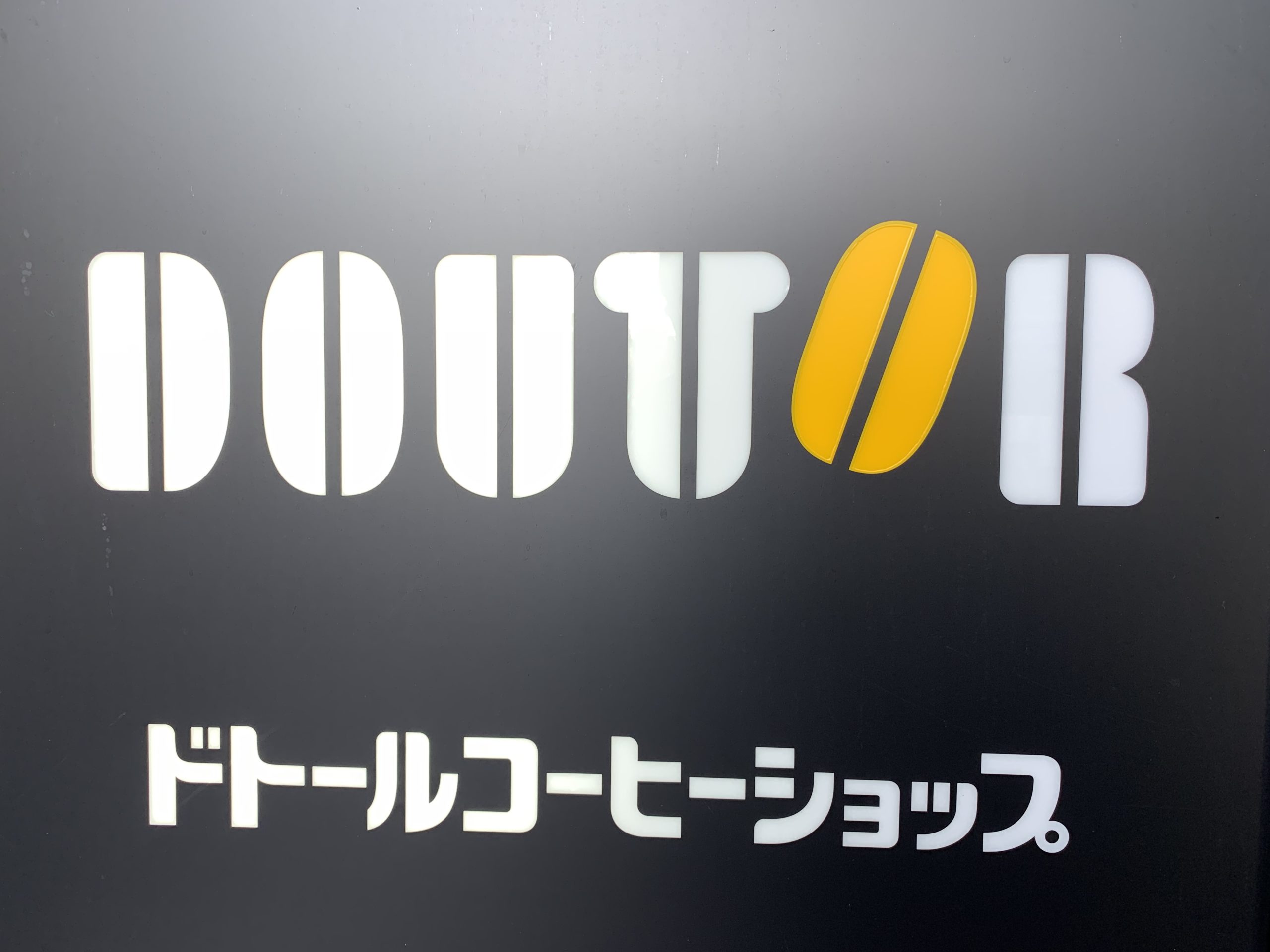 大阪難波駅B12　電源カフェ　ドトールコーヒーショップ 難波店　Wi-Fi