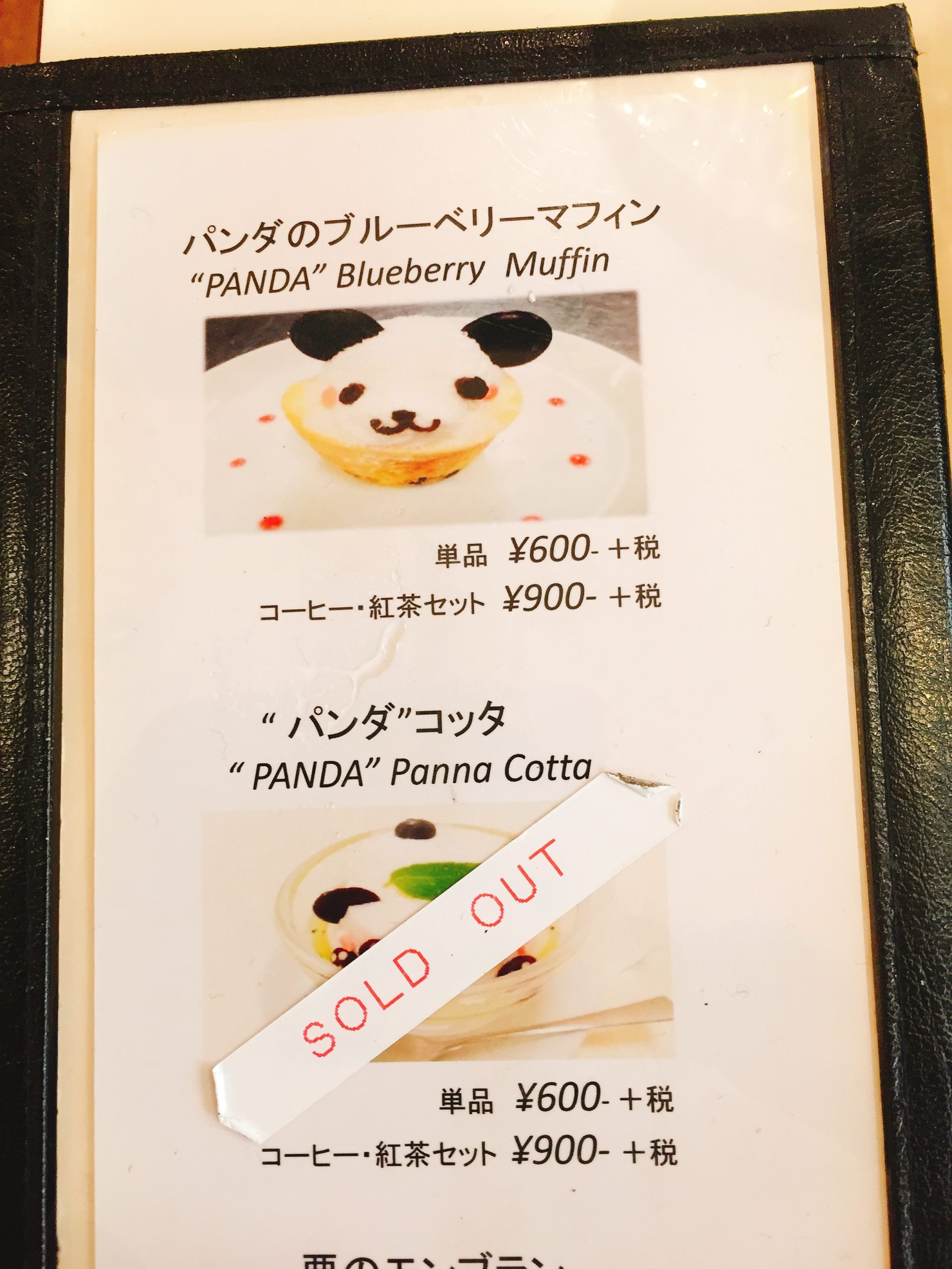 上野駅中央口　打ち合わせカフェ　リーム