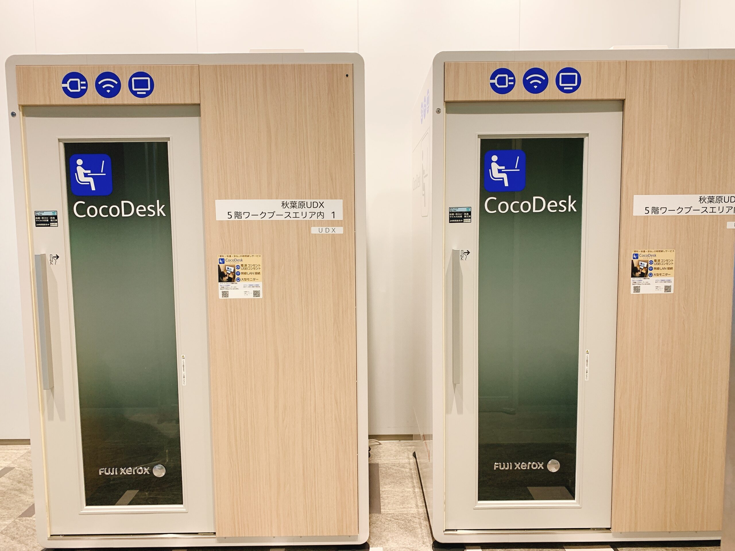 秋葉原駅電気街口 CocoDesk 秋葉原UDX 5階オフィスロビー Wi-Fi