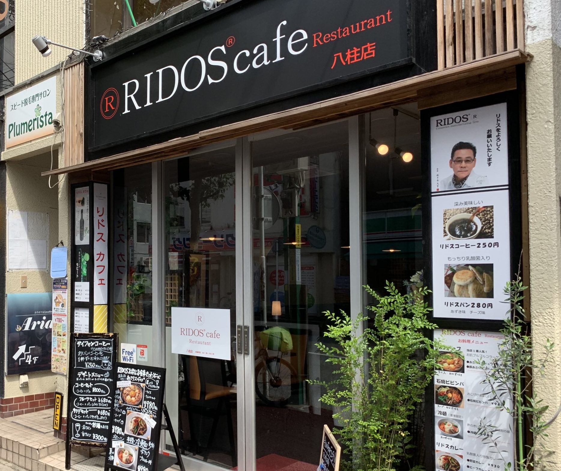 新八柱駅　打ち合わせカフェ　RIDOScafe （リドスカフェ） 八柱店