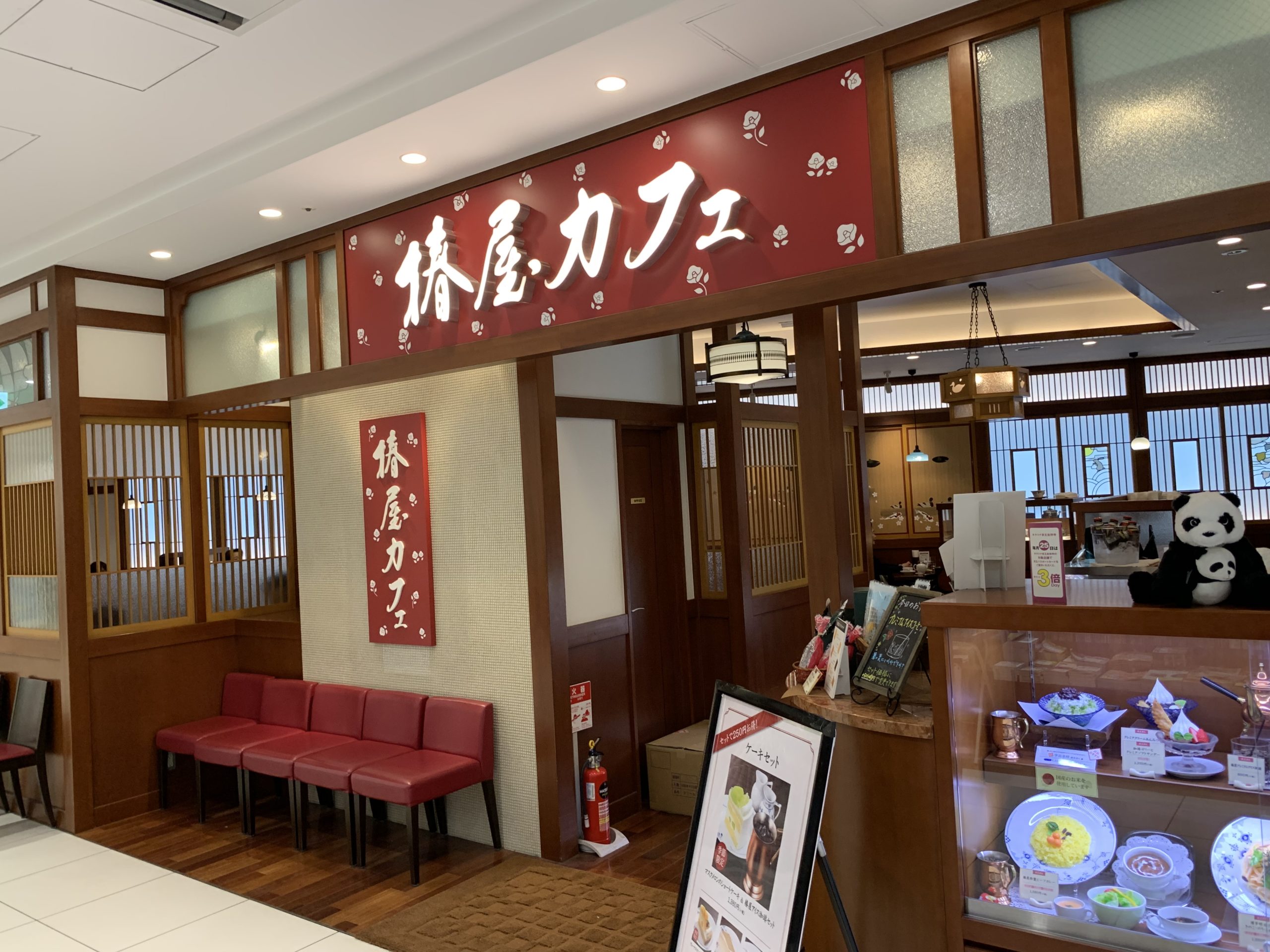 桜木町駅 打ち合わせカフェ 椿屋カフェ コレットマーレみなとみらい店