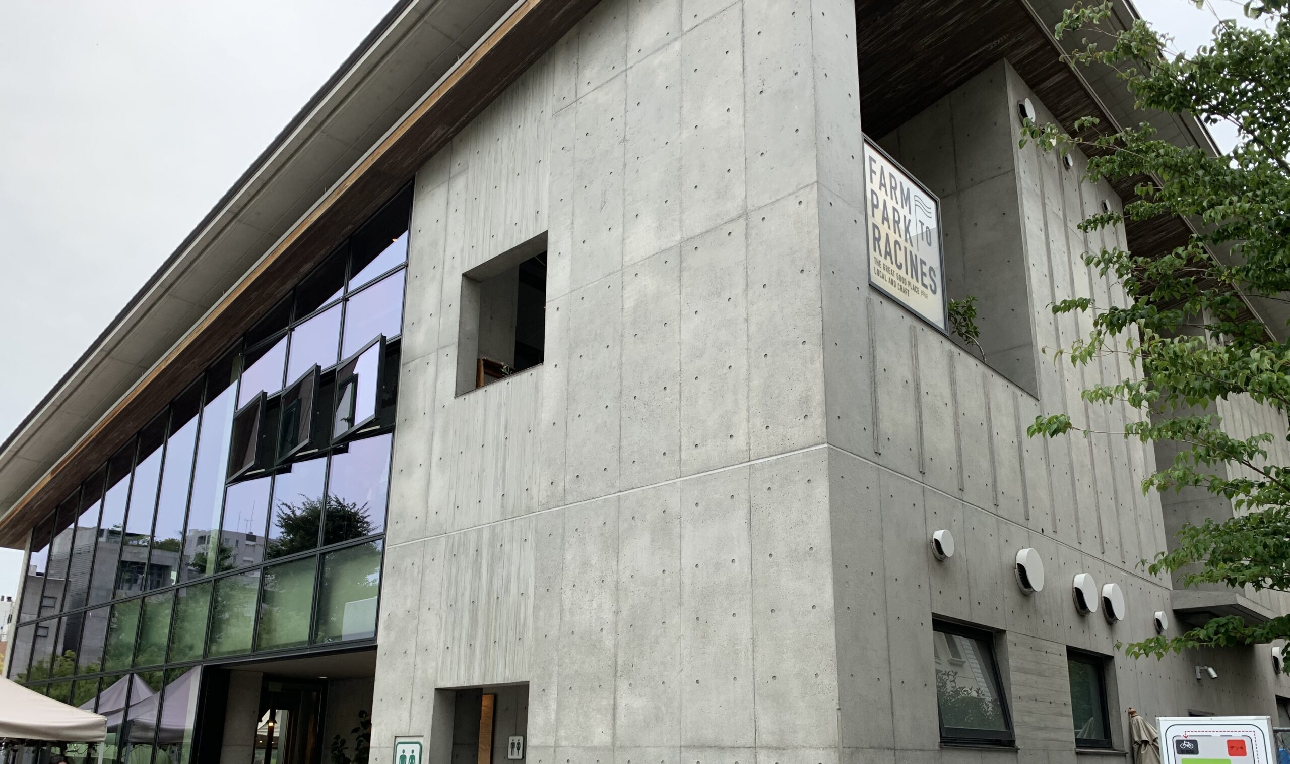 池袋駅東口 Farm to Park Racines (ラシーヌ ファーム トゥー パーク) Wi-Fi