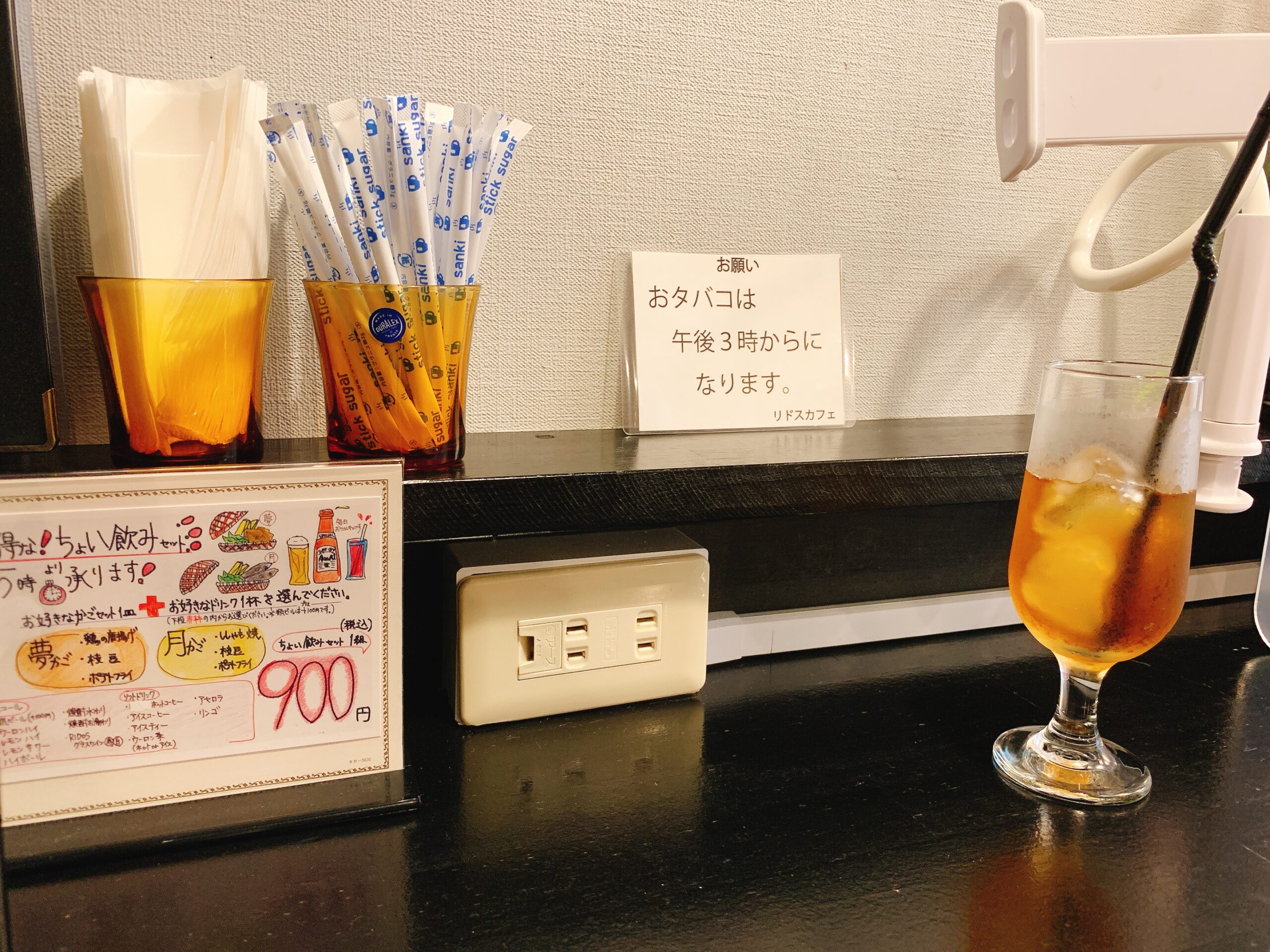 新八柱駅 RIDOScafe (リドスカフェ) 八柱店 Wi-Fi