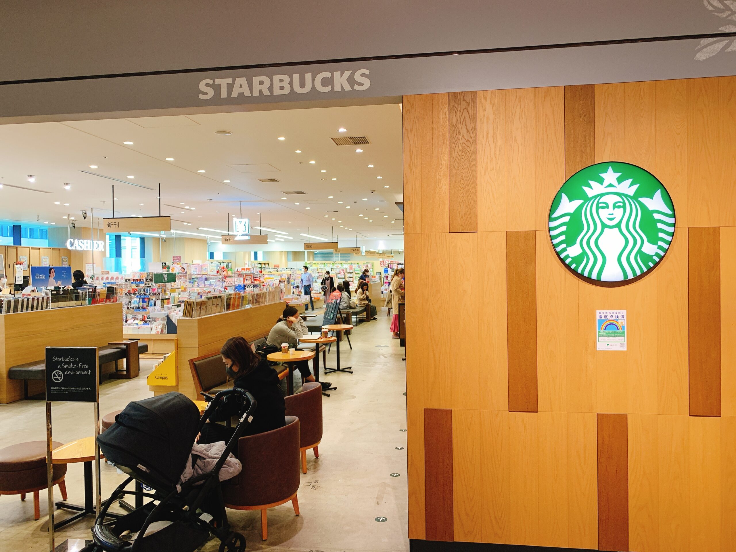 田町駅東口 スターバックスコーヒームスブ田町4階店 Wi-Fi