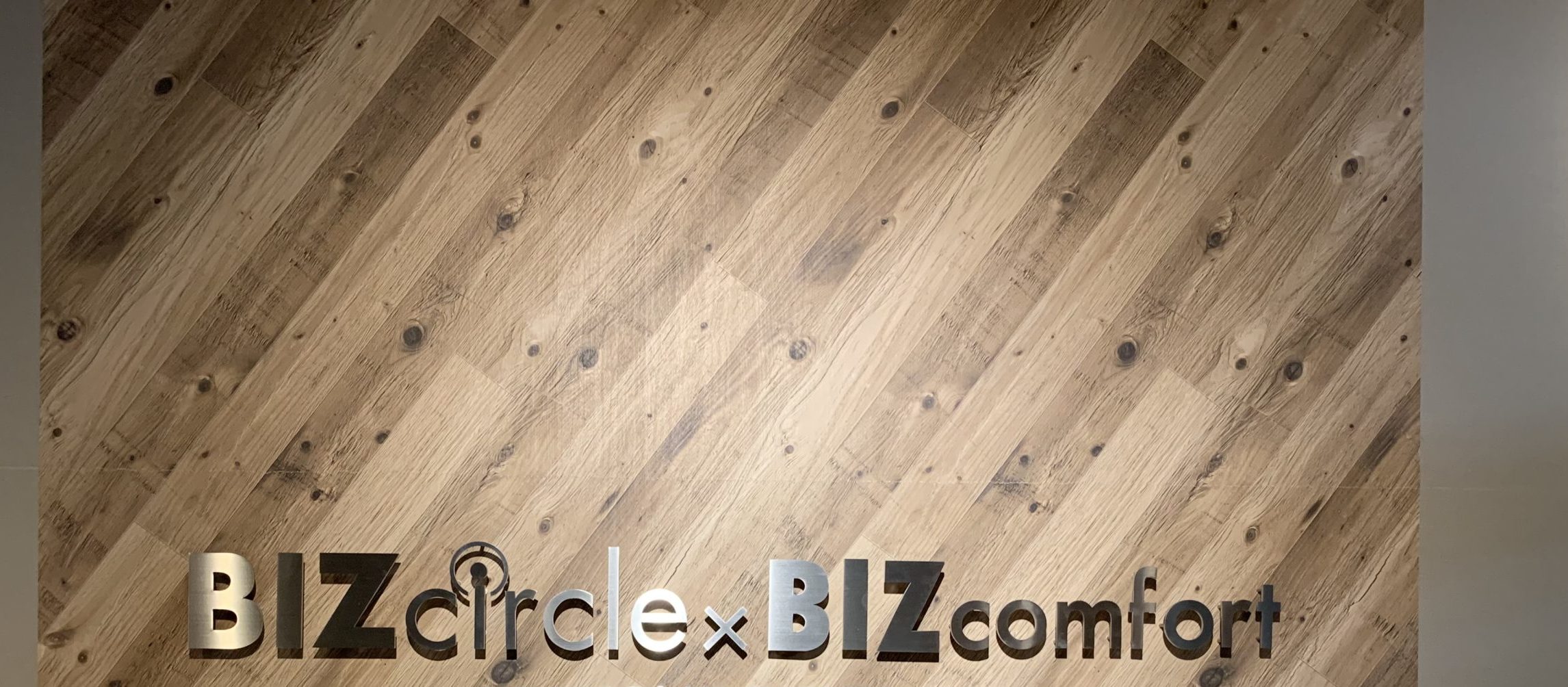 池袋駅 Pc作業 勉強できるカフェ 地味型ノマドワーカーの作り方