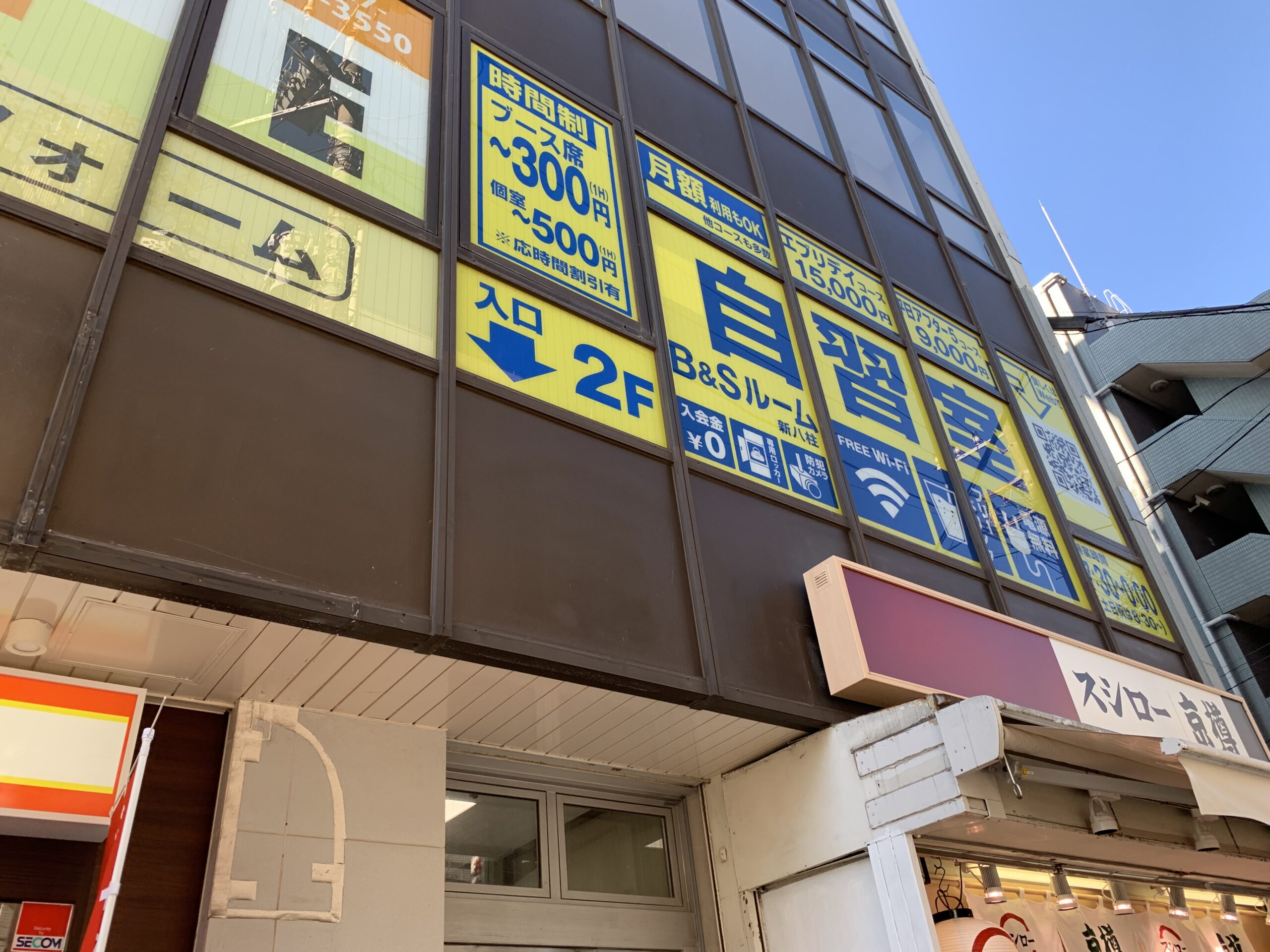 八柱駅 Business&Studyルーム新八柱駅 Wi-Fi