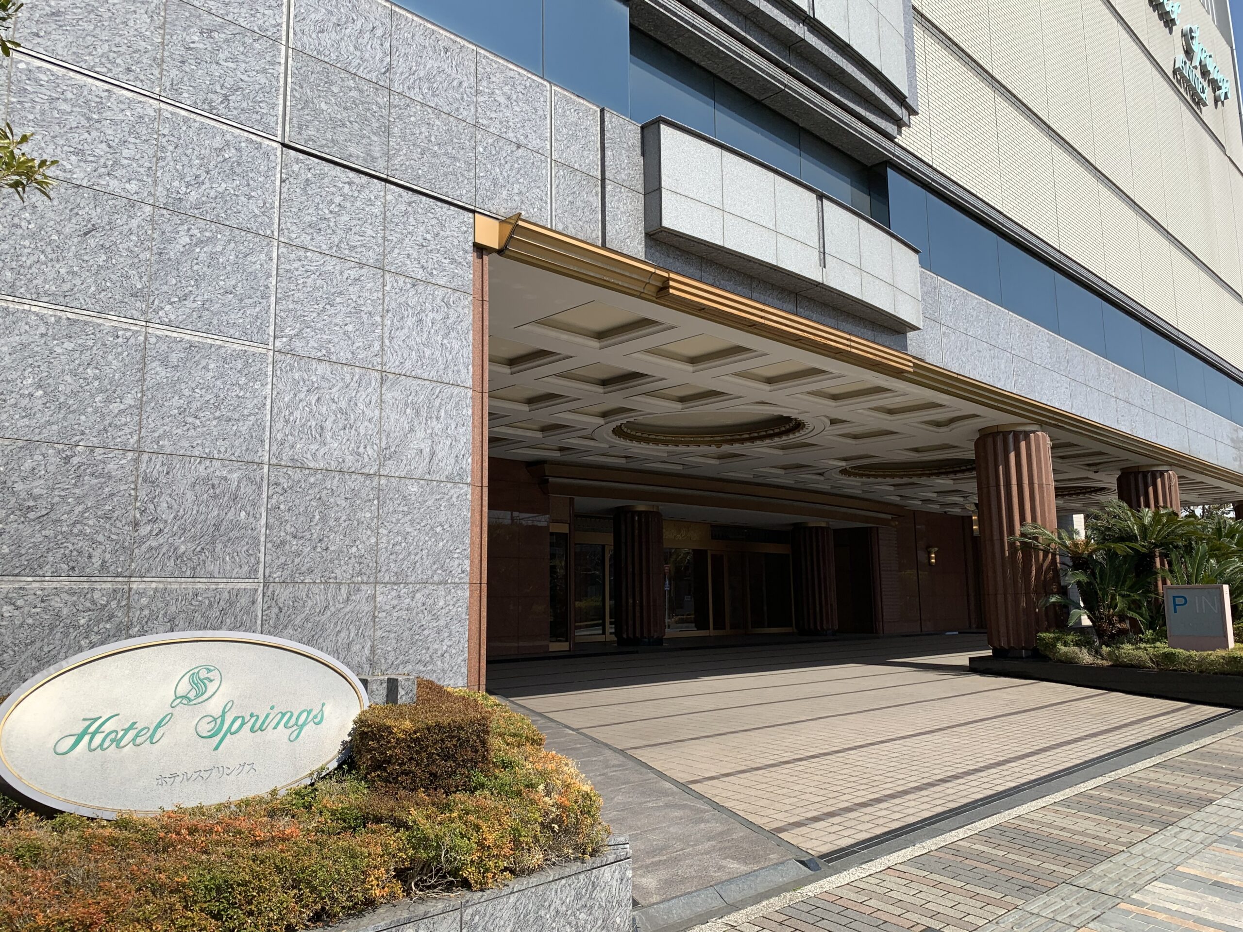 海浜幕張駅北口 YADORIGIコワーキングinホテルスプリングス幕張 Wi-Fi