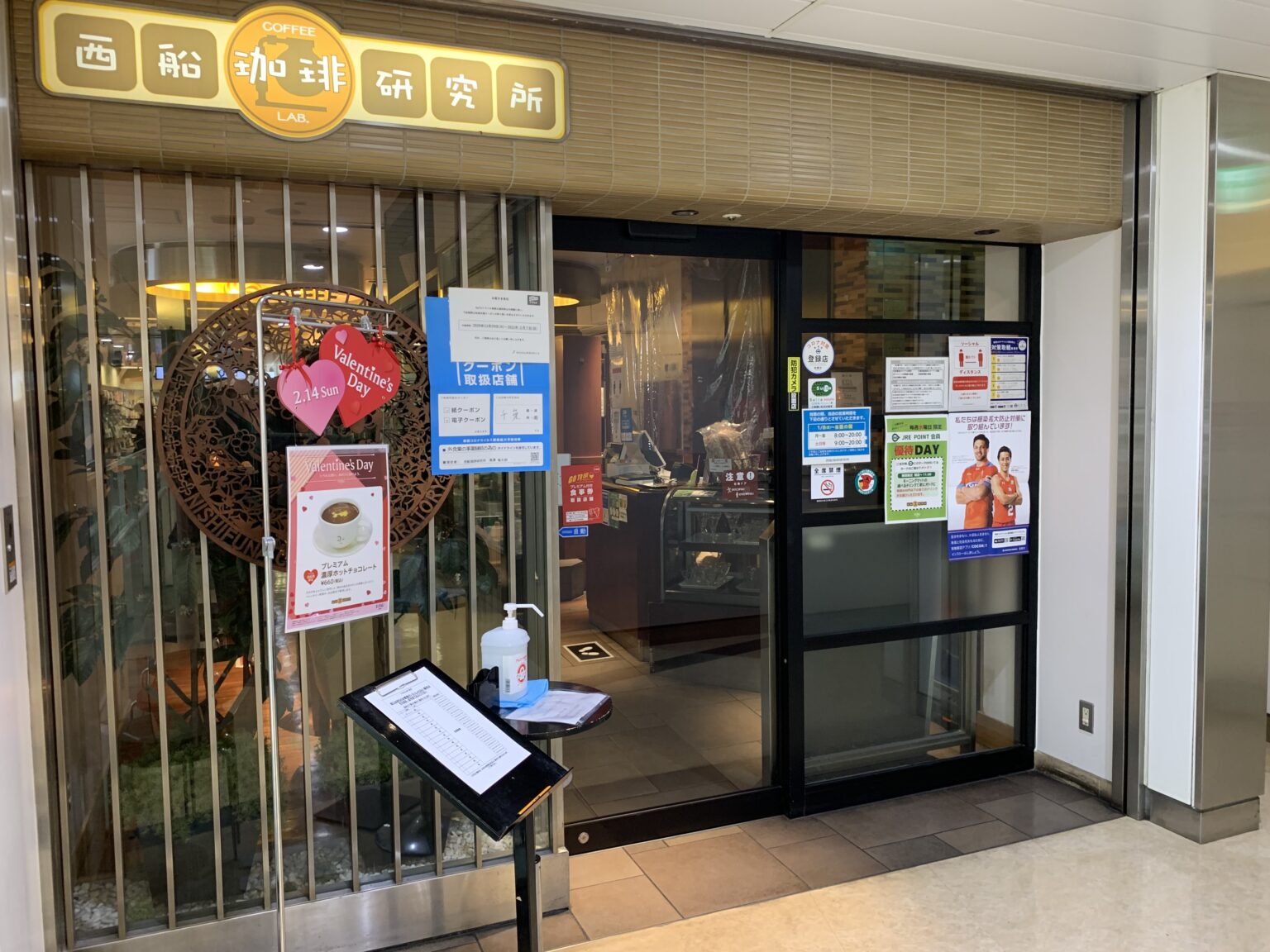 西船橋駅 打ち合わせで使えるおすすめカフェ・喫茶店 | とワーク