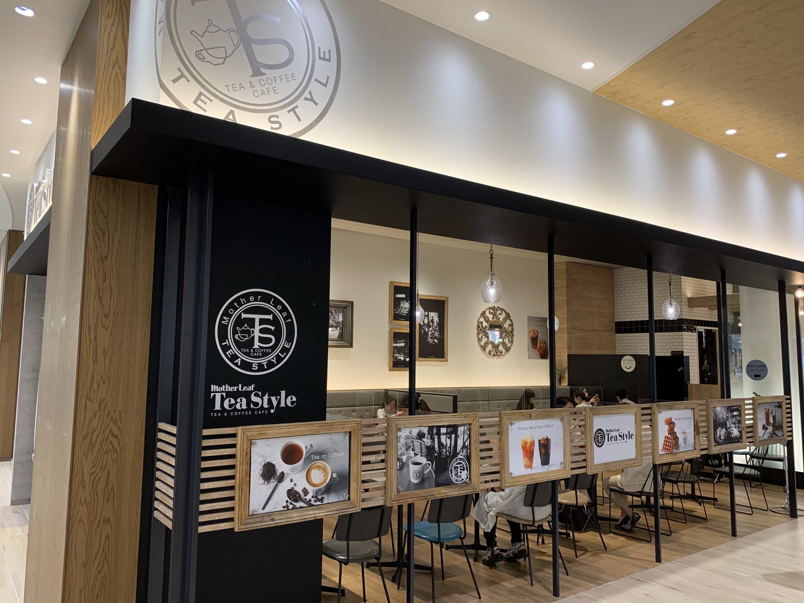 マザーリーフティースタイル テラスモール松戸店