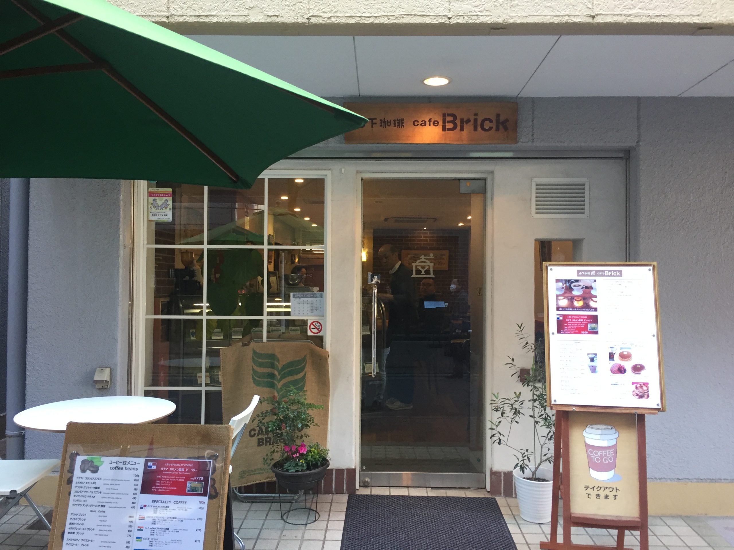 本川越駅　打ち合わせカフェ　cafe Brick