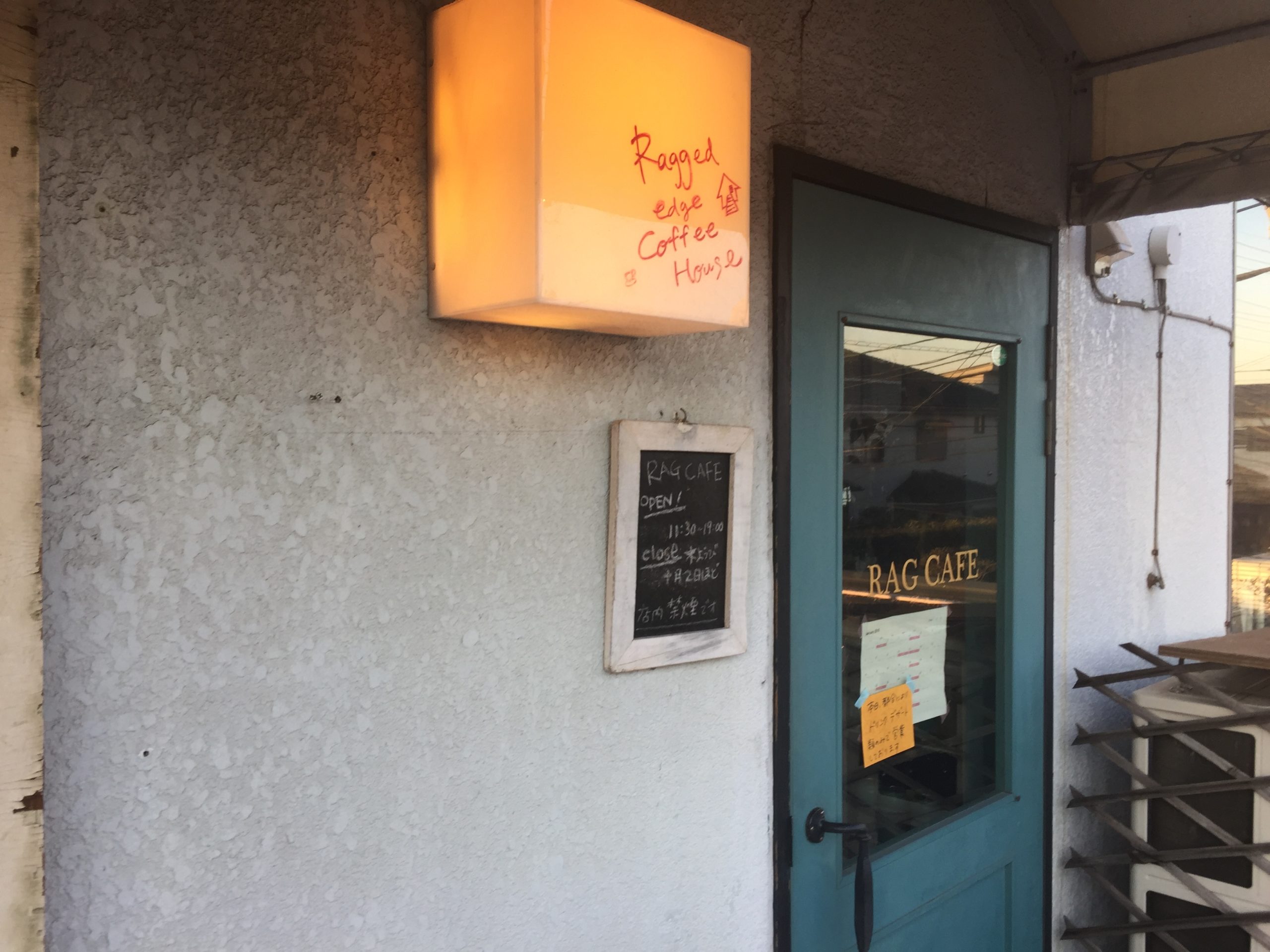 川越駅東口　打ち合わせカフェ　RAG CAFE ragged edge coffee house　Wi-Fi