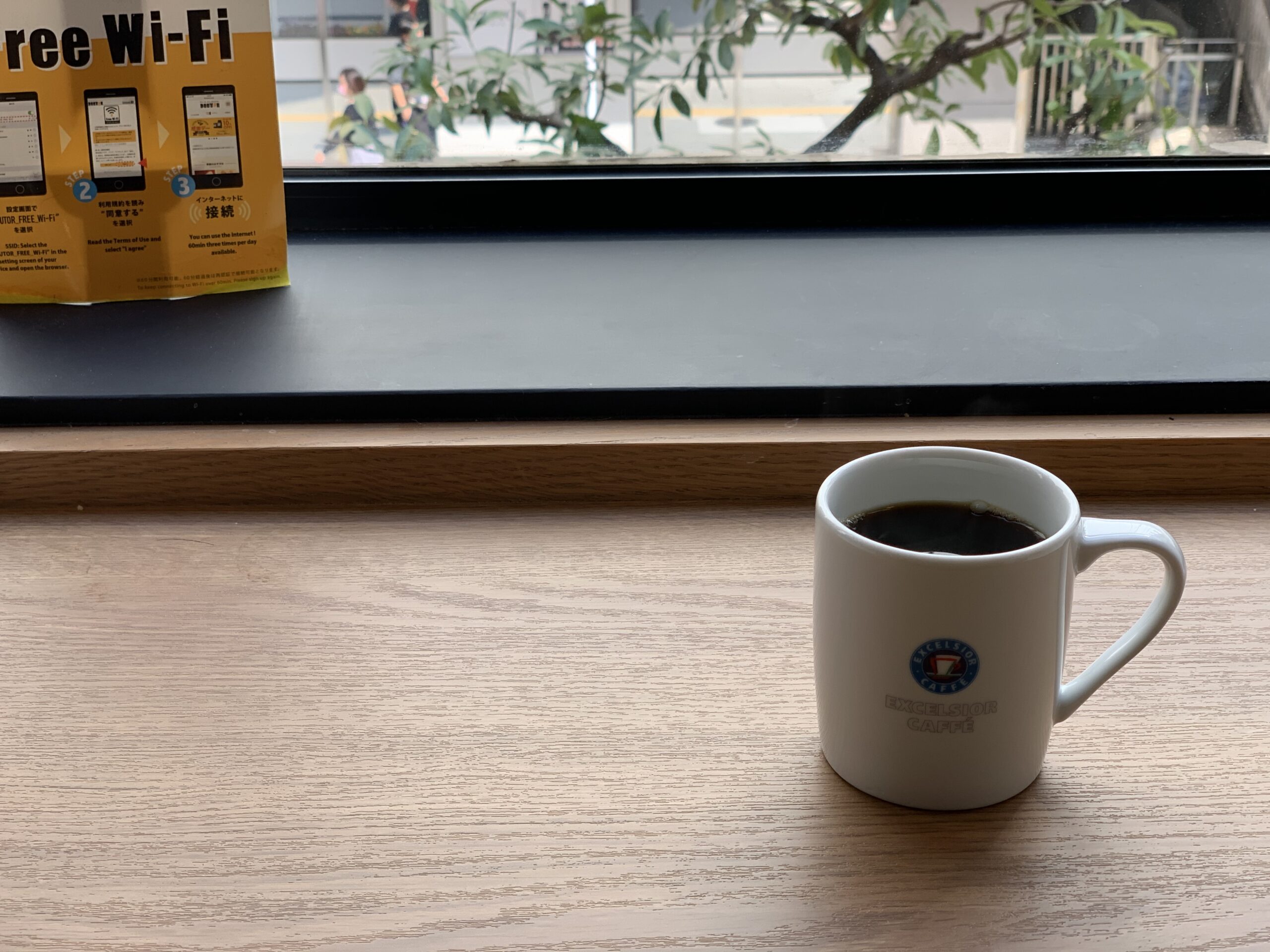 築地駅3番出口 エクセルシオールカフェ 聖路加ガーデン店 Wi-Fi