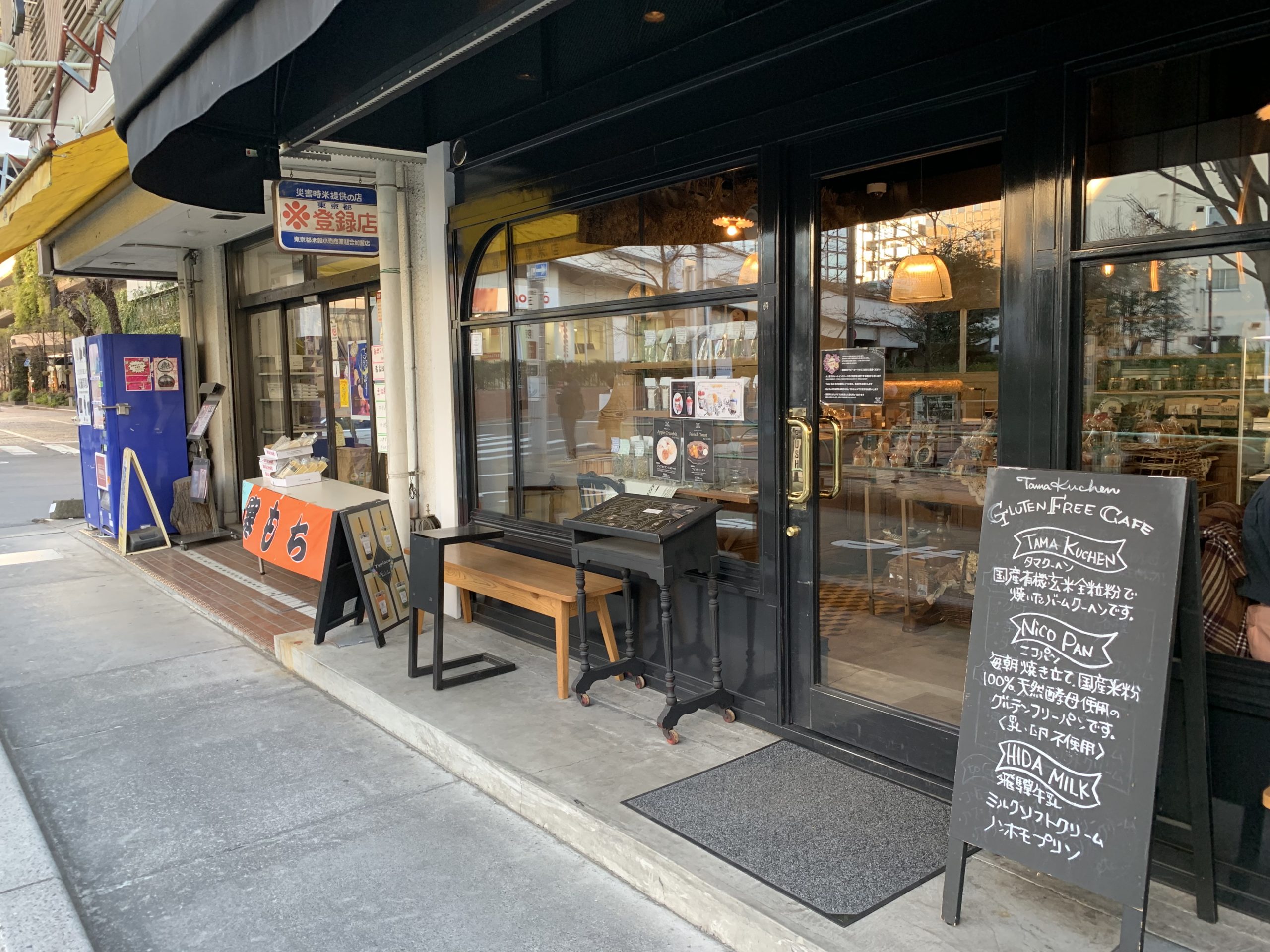 二子玉川駅 おすすめの勉強できるカフェ 地味型ノマドワーカーの作り方