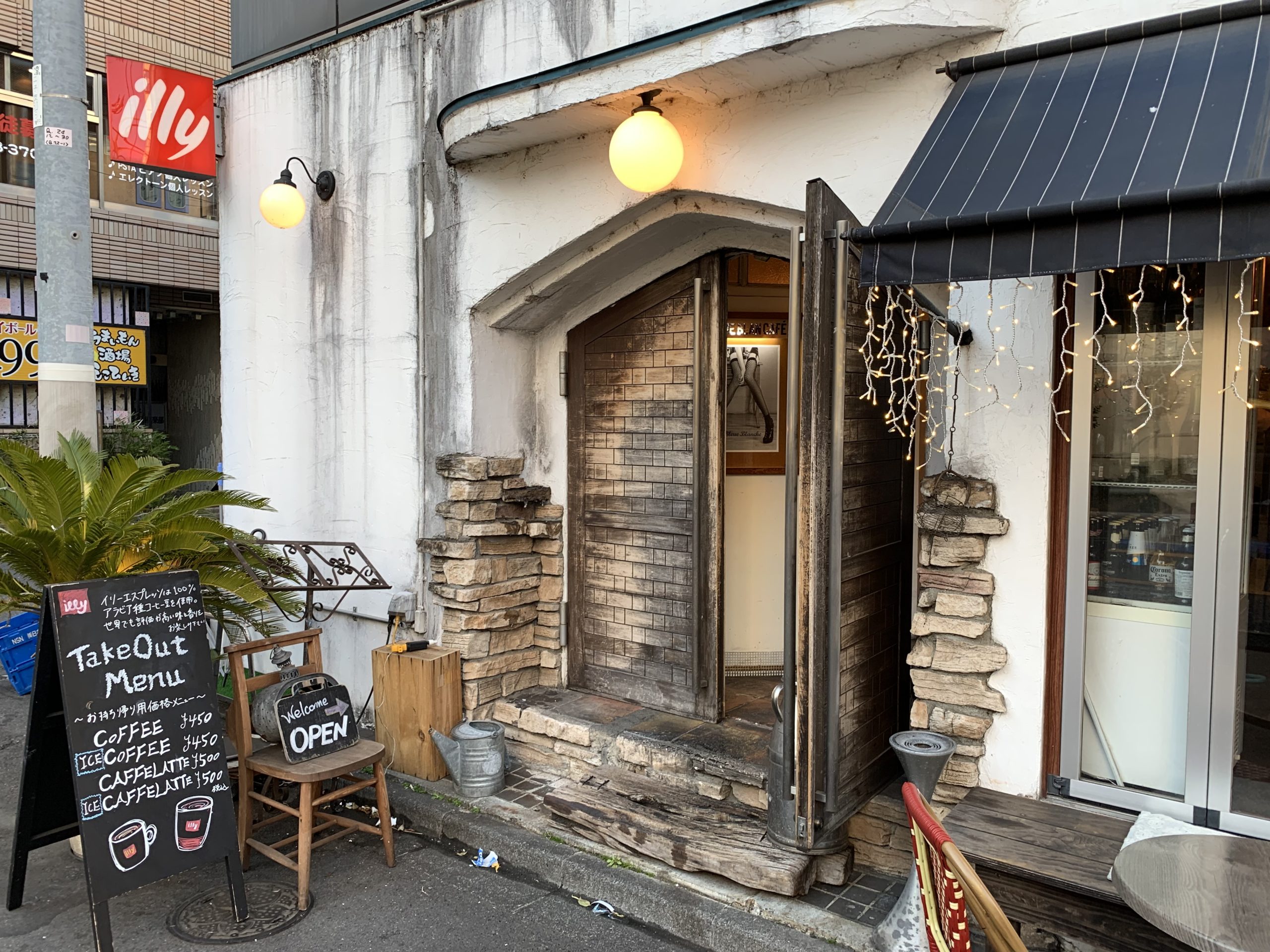 二子玉川駅 おすすめの勉強できるカフェ 地味型ノマドワーカーの作り方