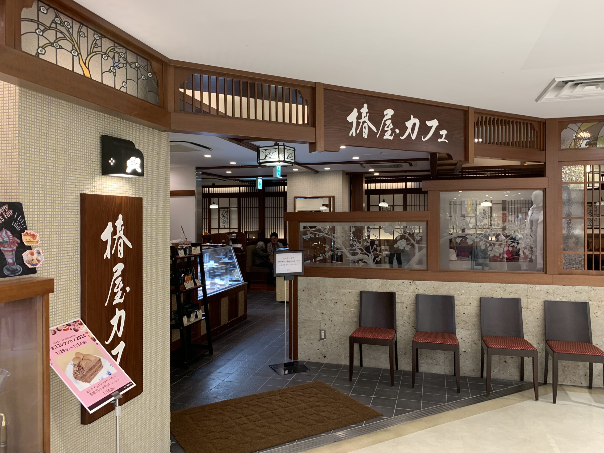 蒲田駅 京急蒲田駅 打ち合わせで使えるおすすめカフェ 喫茶店 地味型ノマドワーカーの作り方