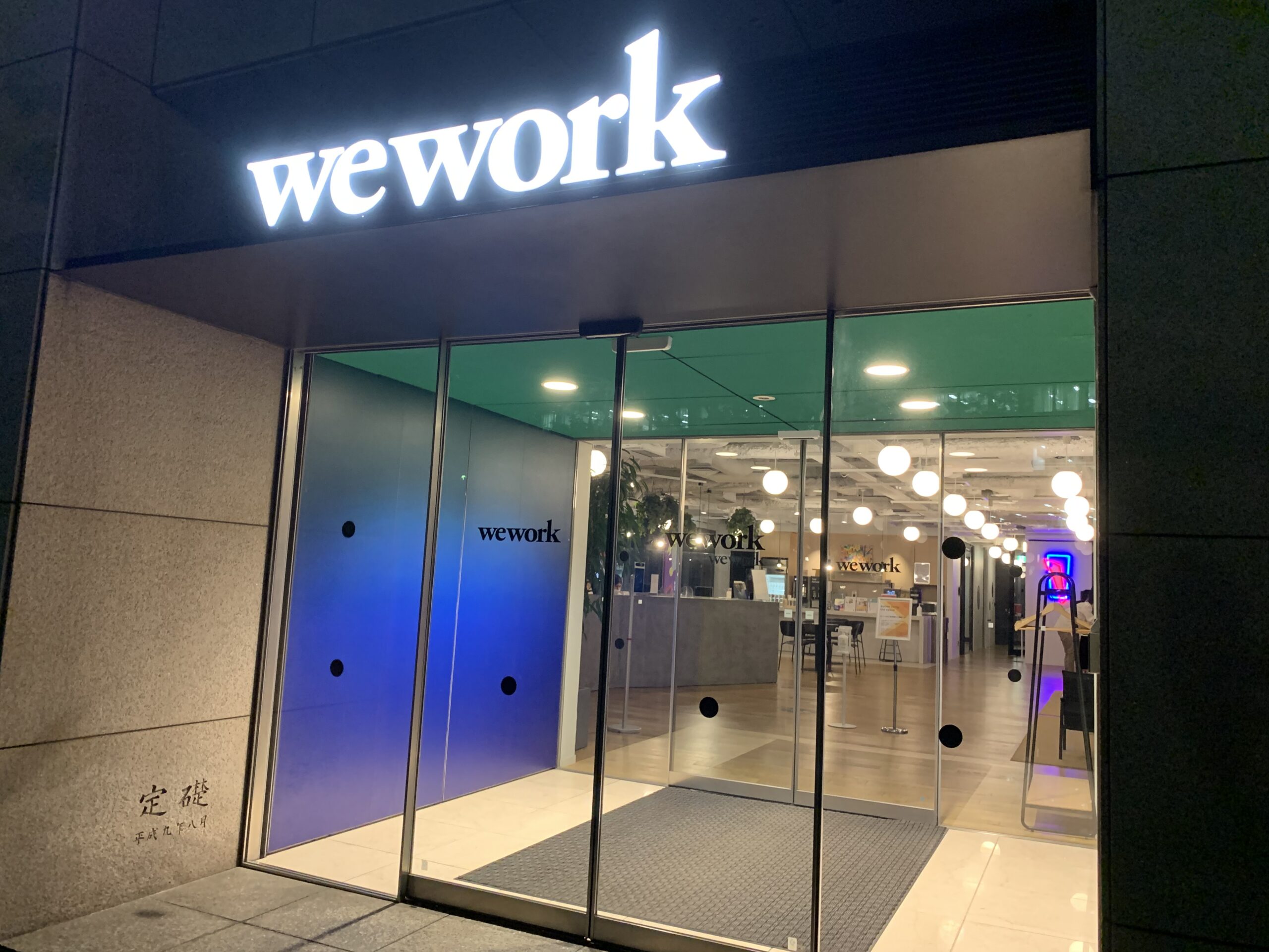 御成門駅A4　wework Shimbashi　Wi-Fi