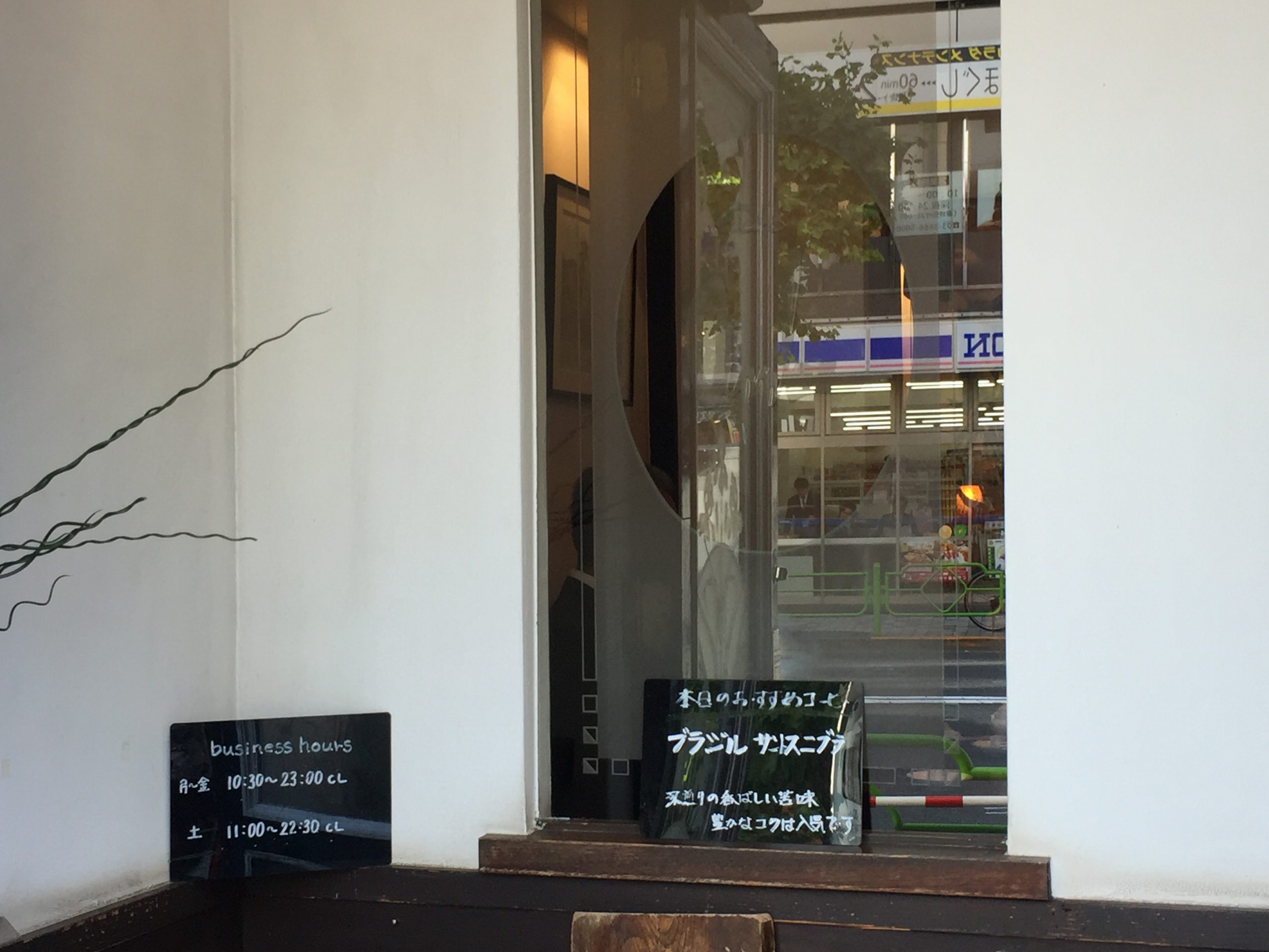 人形町駅A5　リモート・テレワークカフェスペース　かふぇ・あっぷる