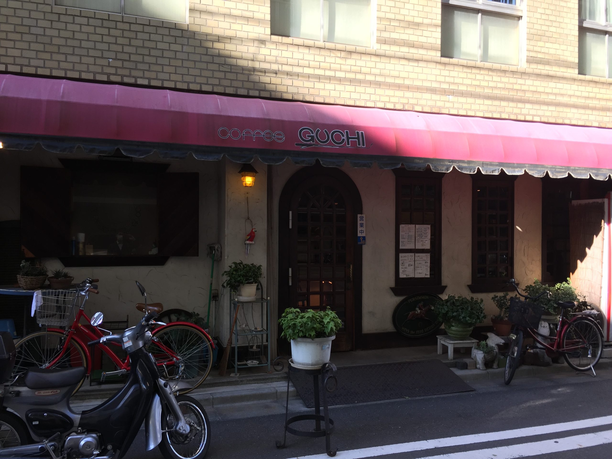 人形町駅　GUCHI（グチ）