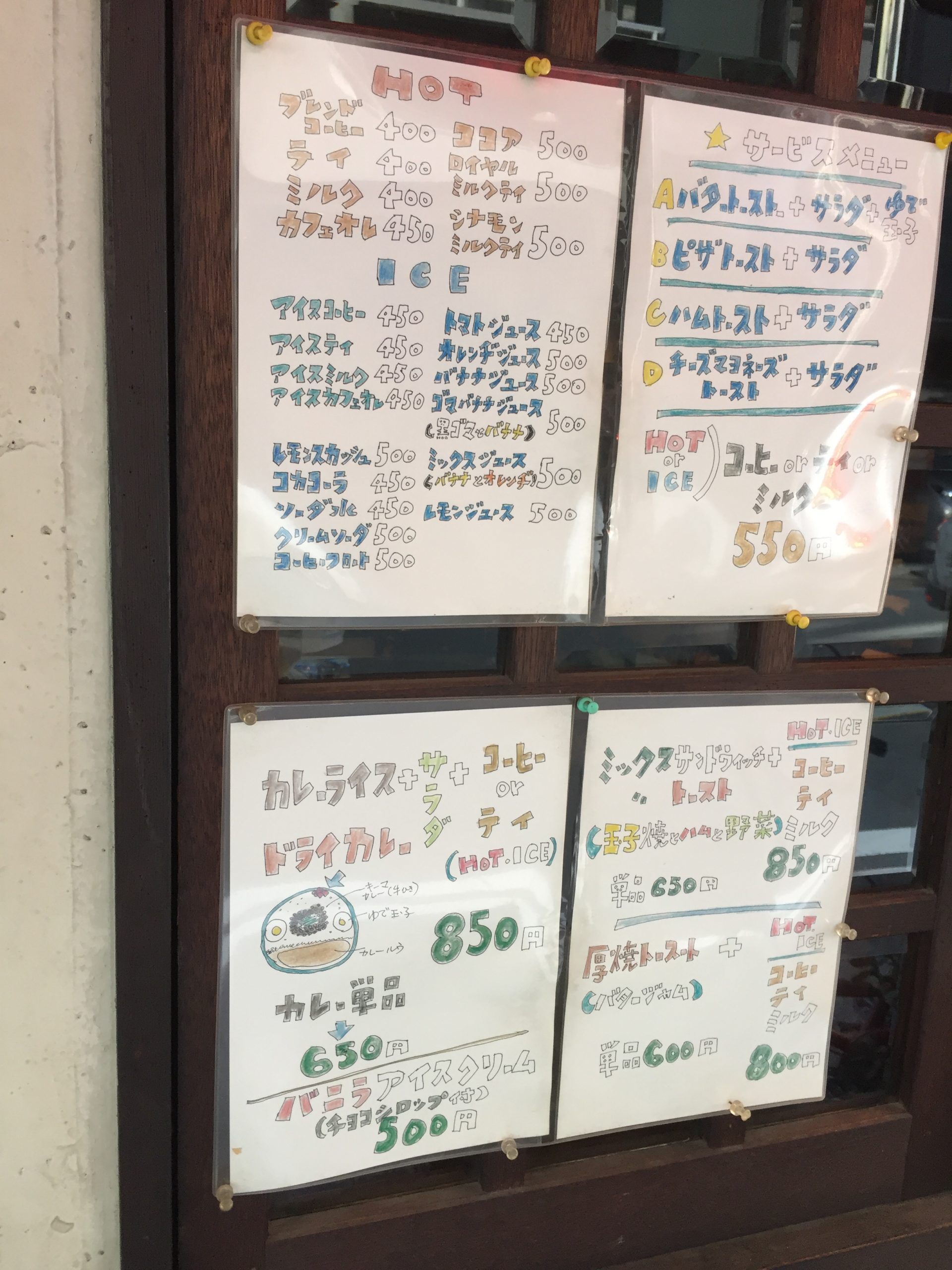 人形町駅　GUCHI（グチ）