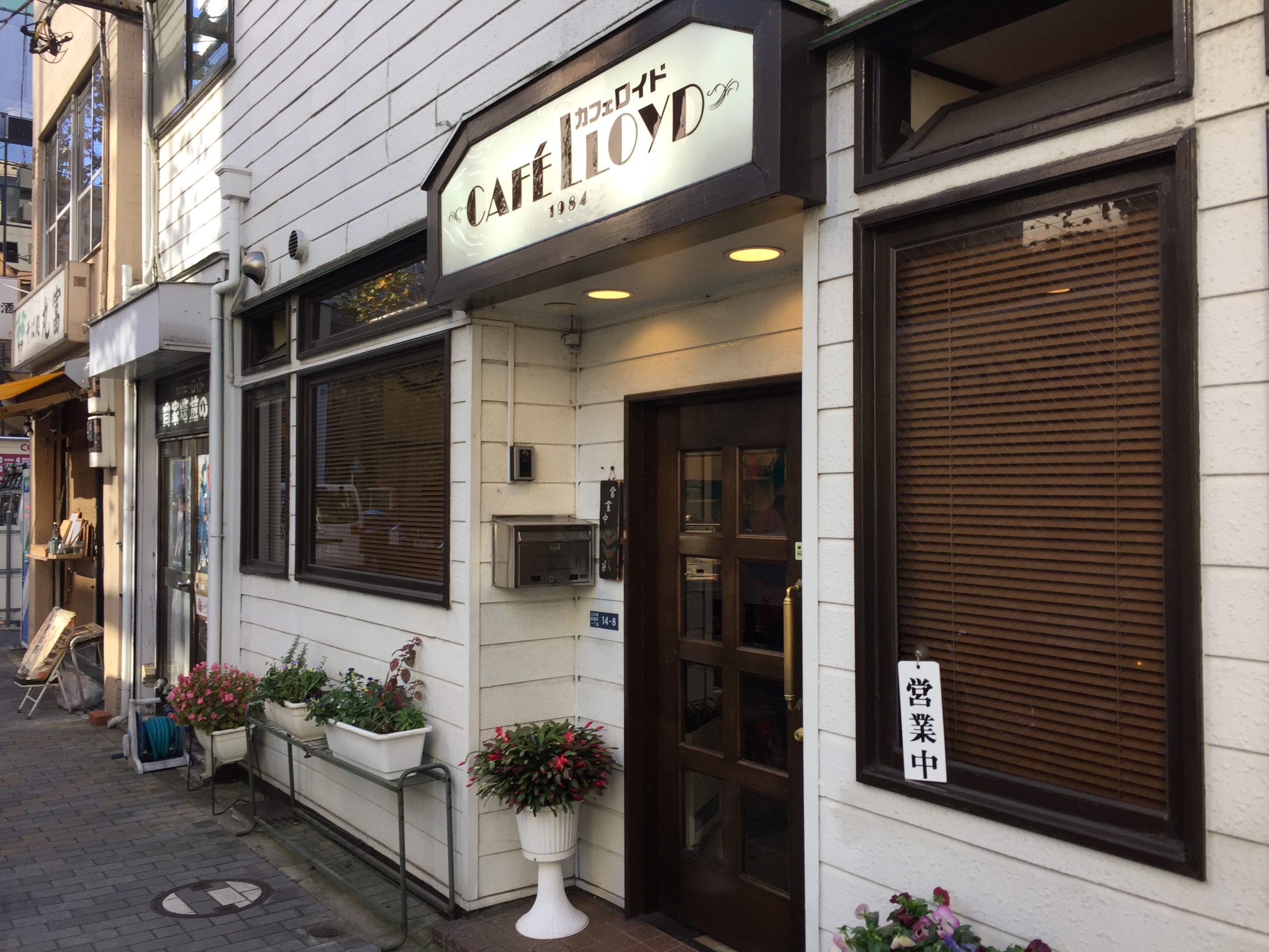 水天宮駅8番出口 打ち合わせカフェ CAFE LLOYD(カフェロイド)