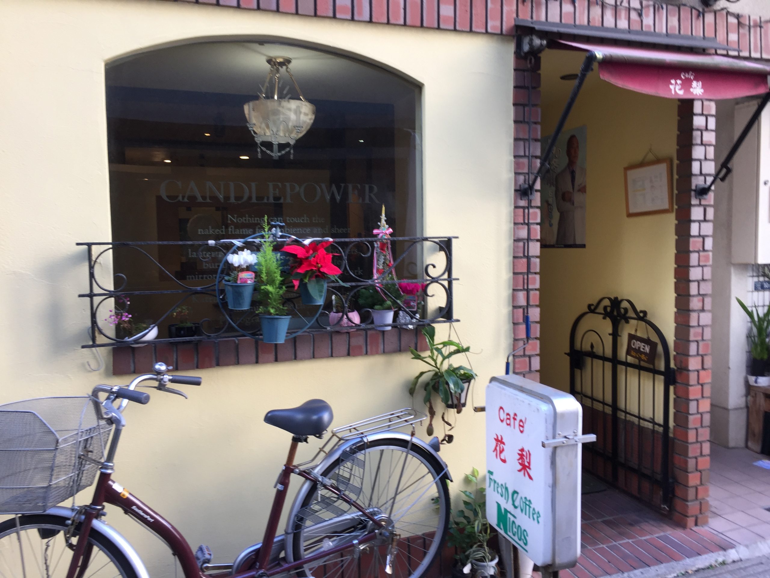 水天宮駅8番出口 打ち合わせカフェ カフェ花梨