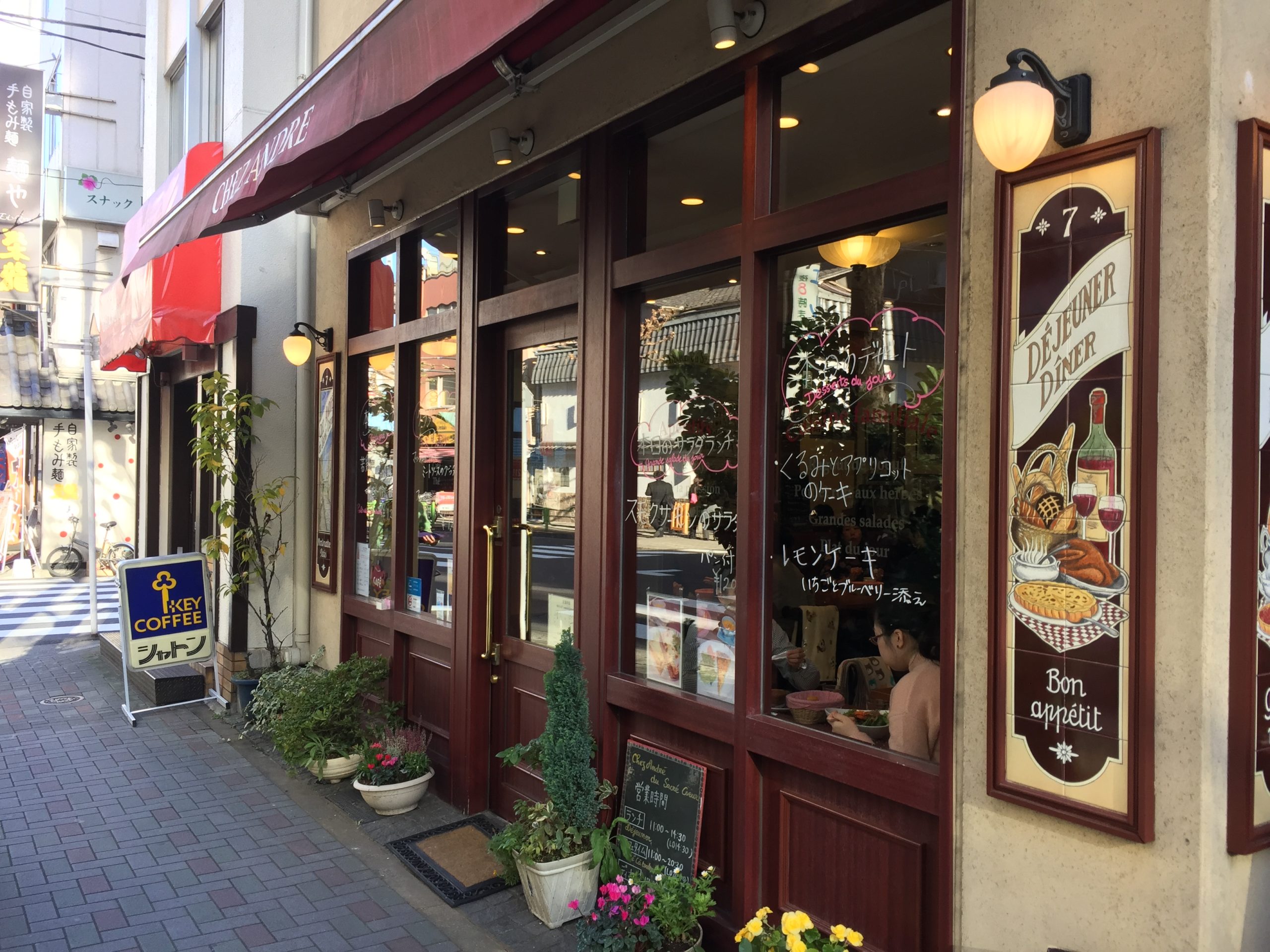 人形町駅A2 打ち合わせカフェ カフェシェ・アンドレドゥ・サクレクール