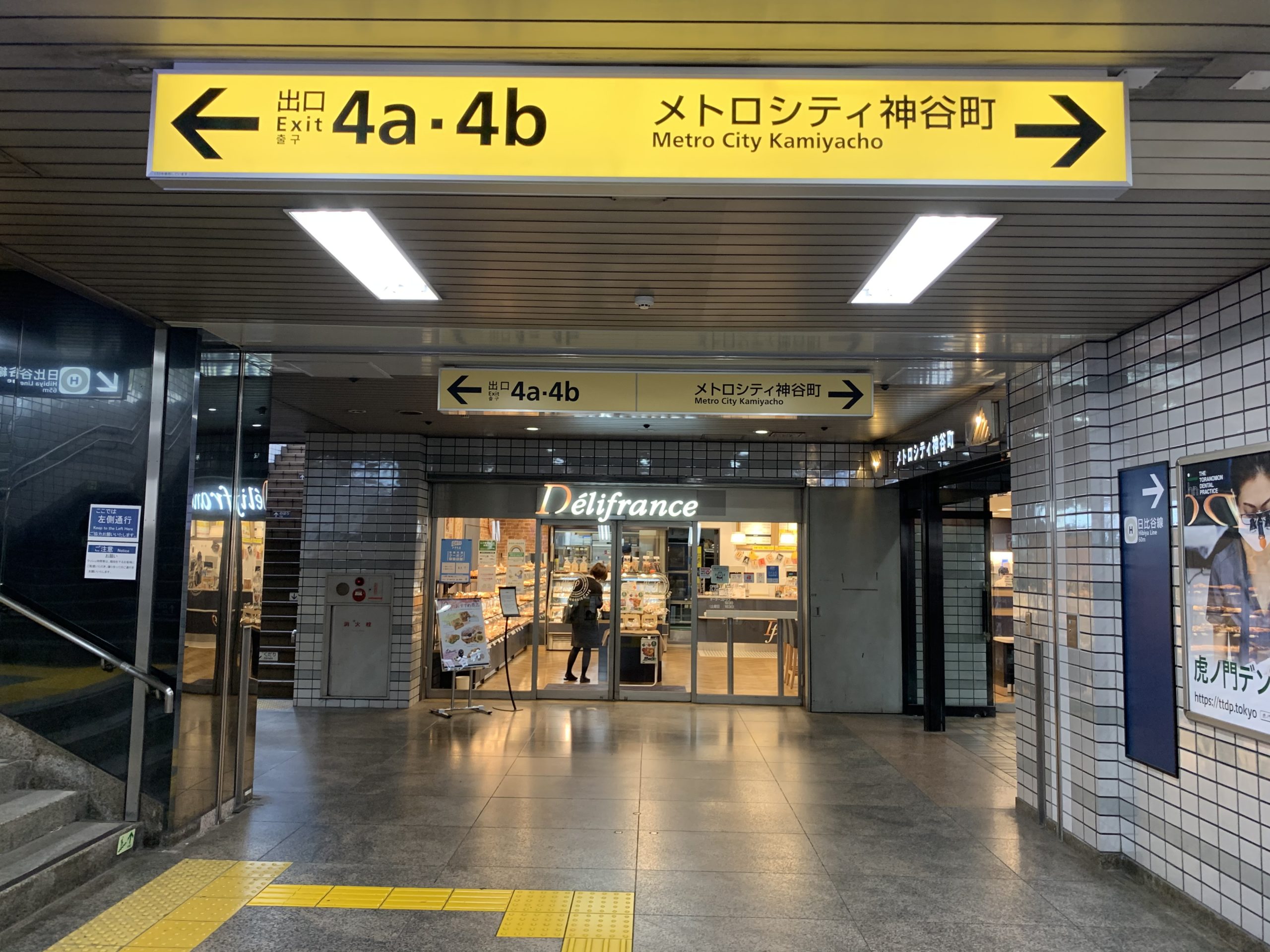 最寄駅からのアクセス WeWork神谷町トラストタワー