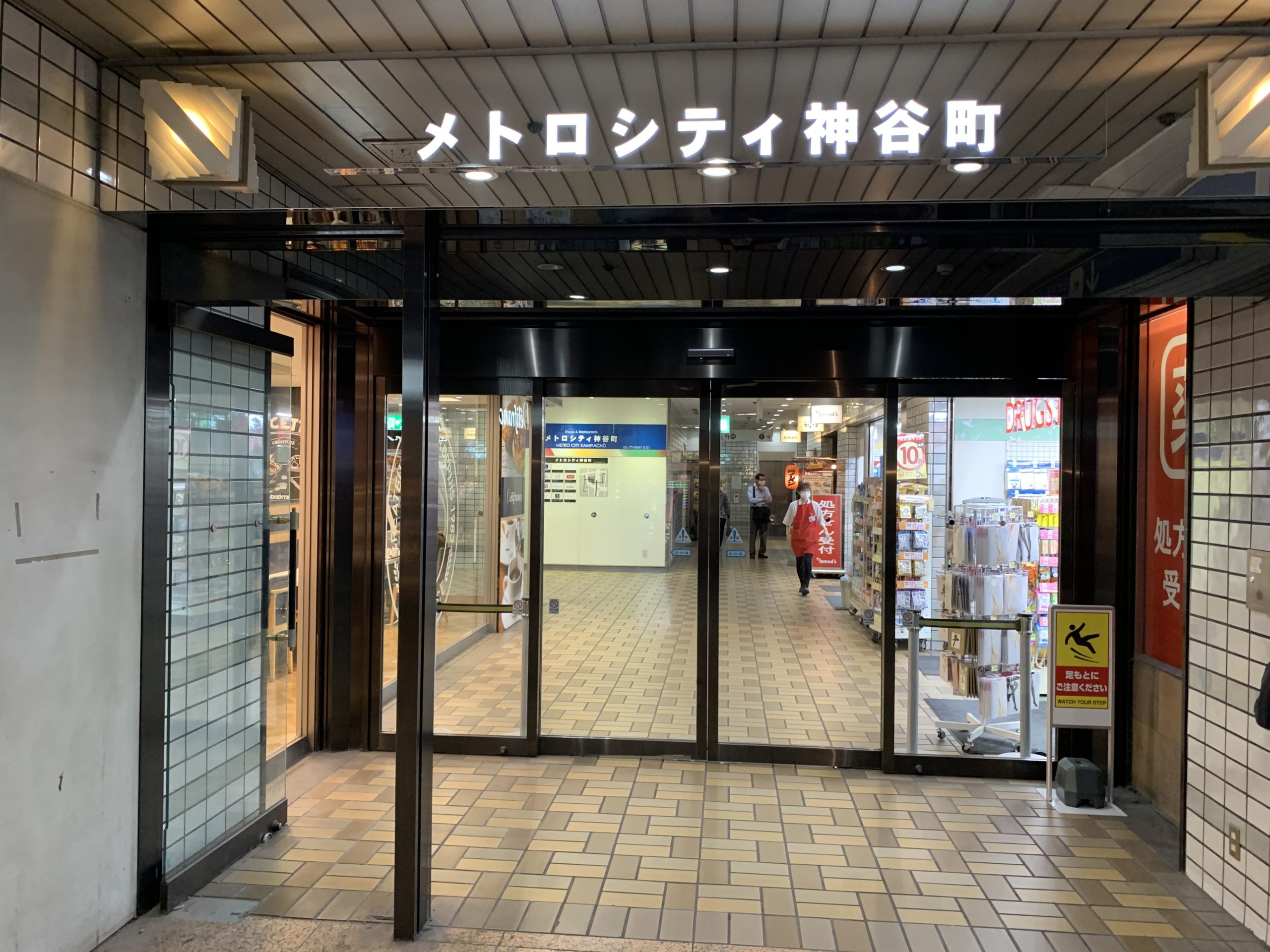 最寄駅からのアクセス WeWork神谷町トラストタワー