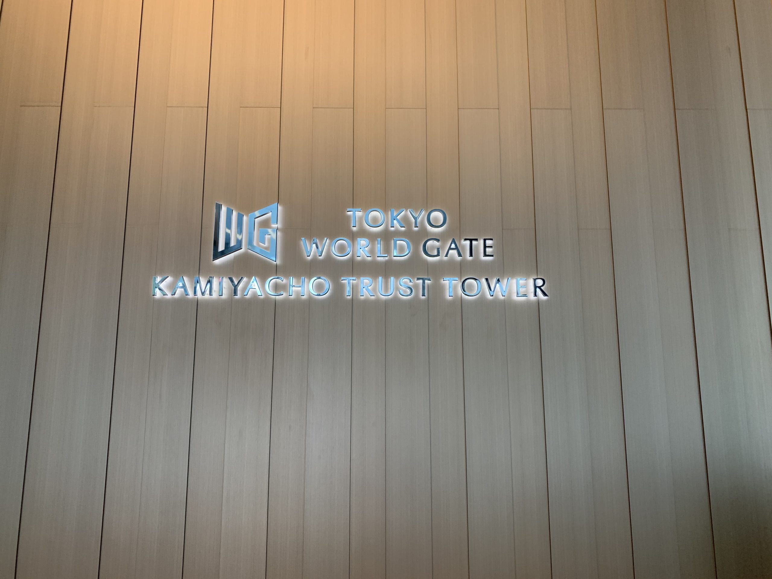 最寄駅からのアクセス WeWork神谷町トラストタワー