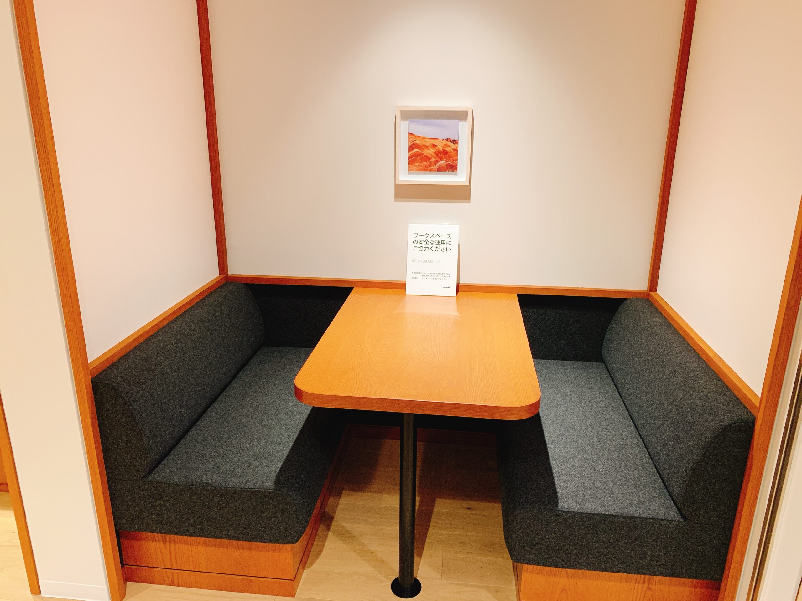 ラウンジ・オープンデスク WeWork神谷町トラストタワー