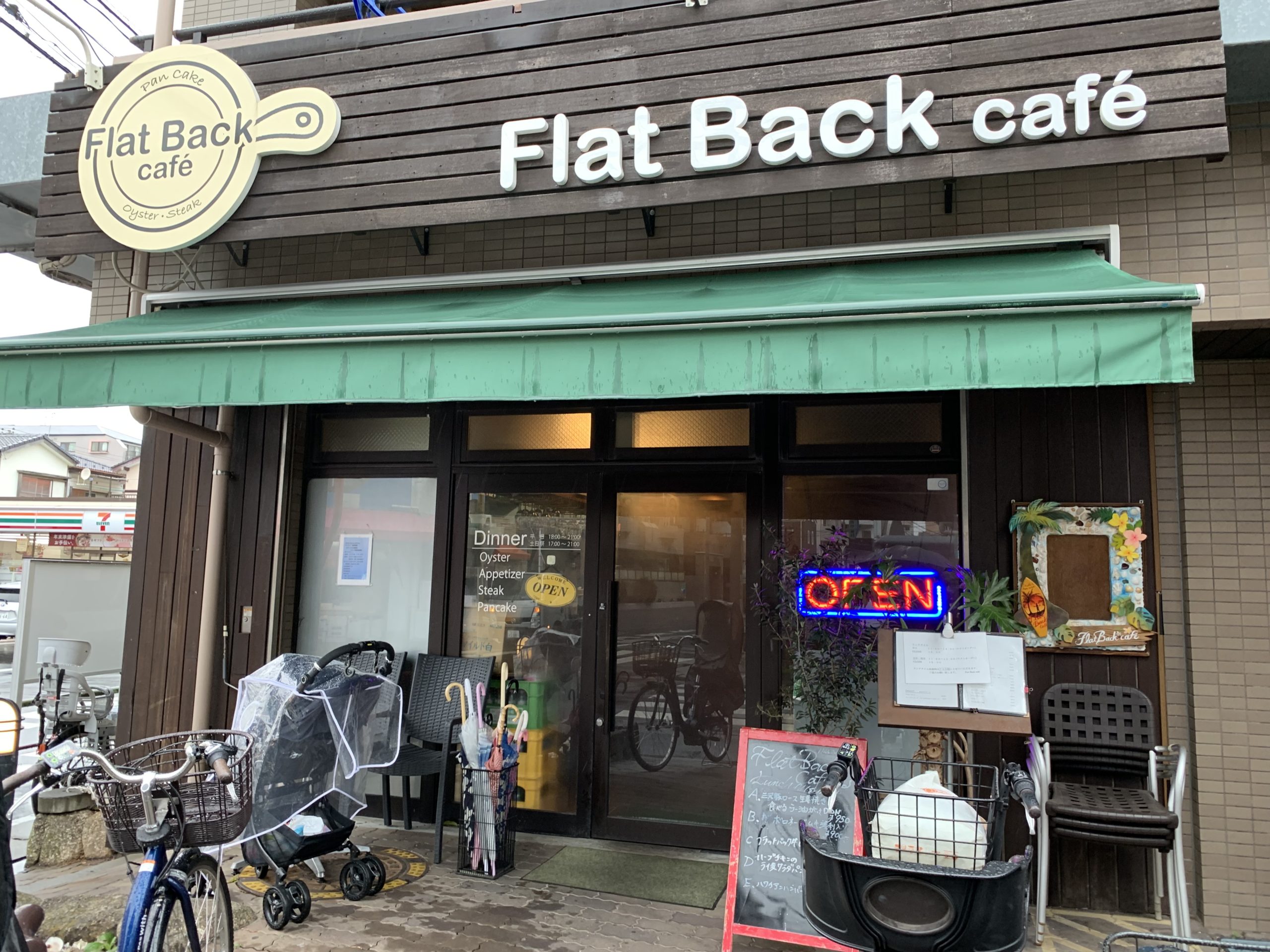行徳駅　打ち合わせカフェ　Flat Back cafe（フラットバック カフェ）