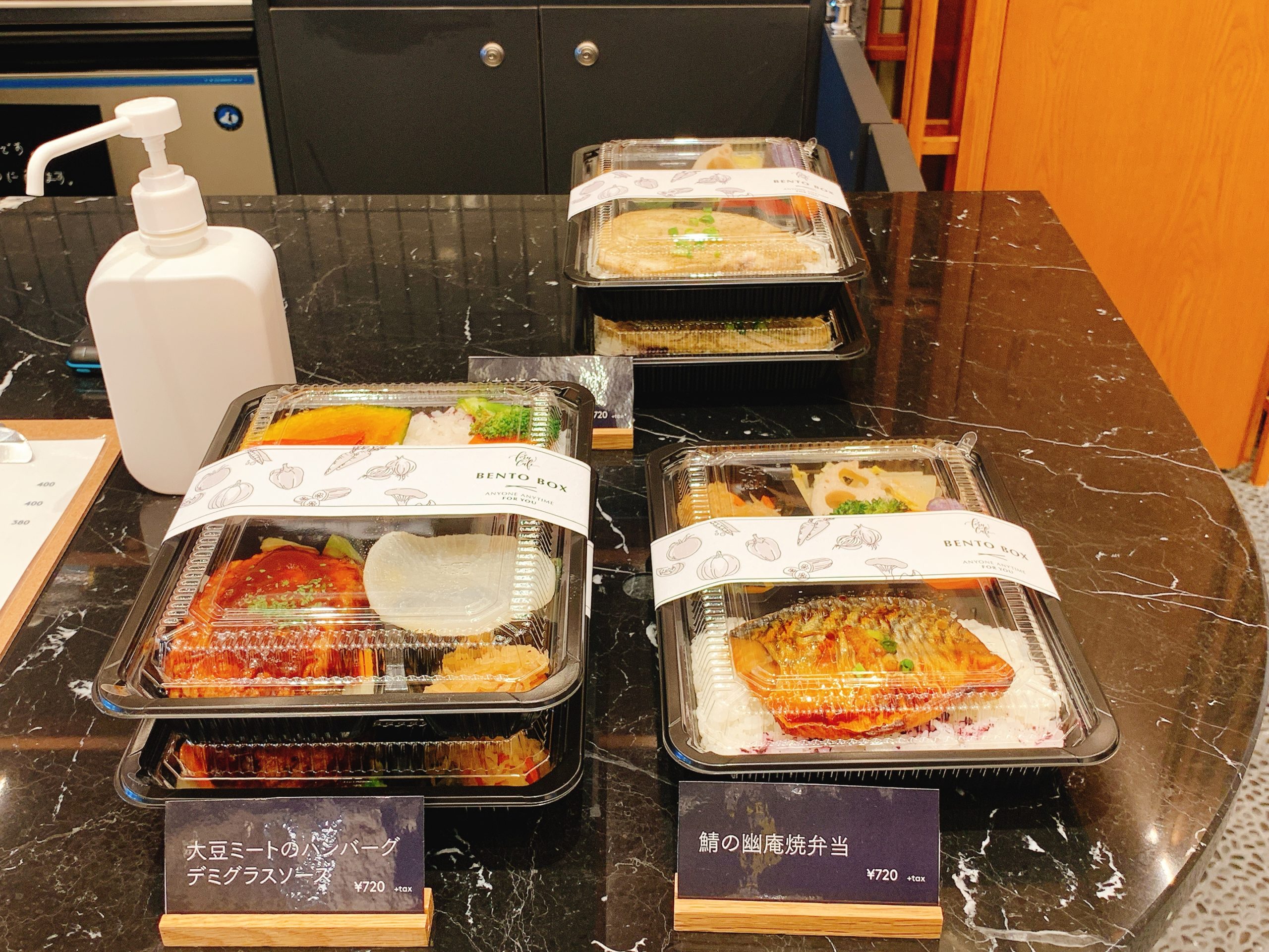 foru cafe WeWork神谷町トラストタワー