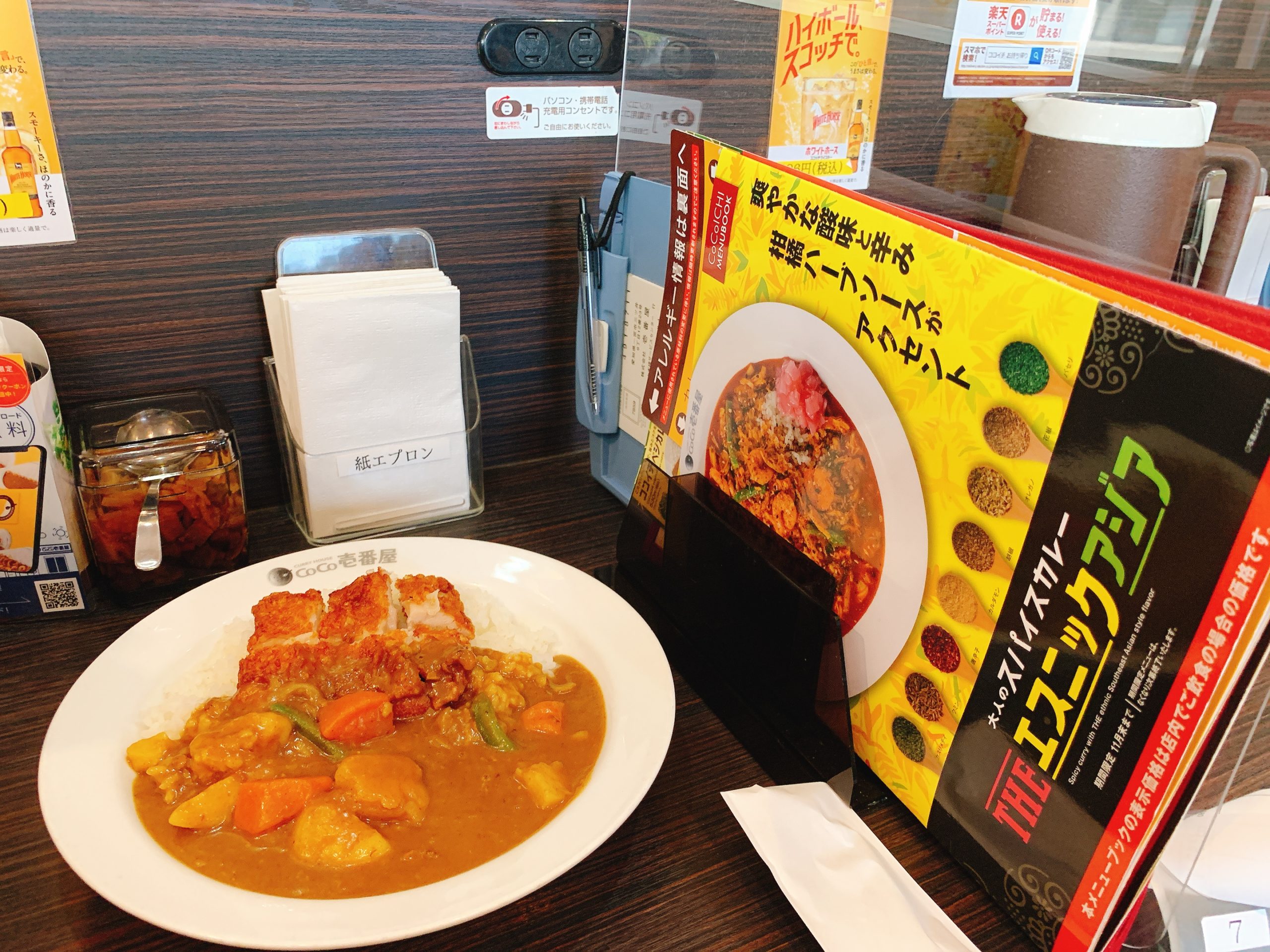 名古屋駅直結 カレーハウスCoCo壱番屋 名駅サンロード店